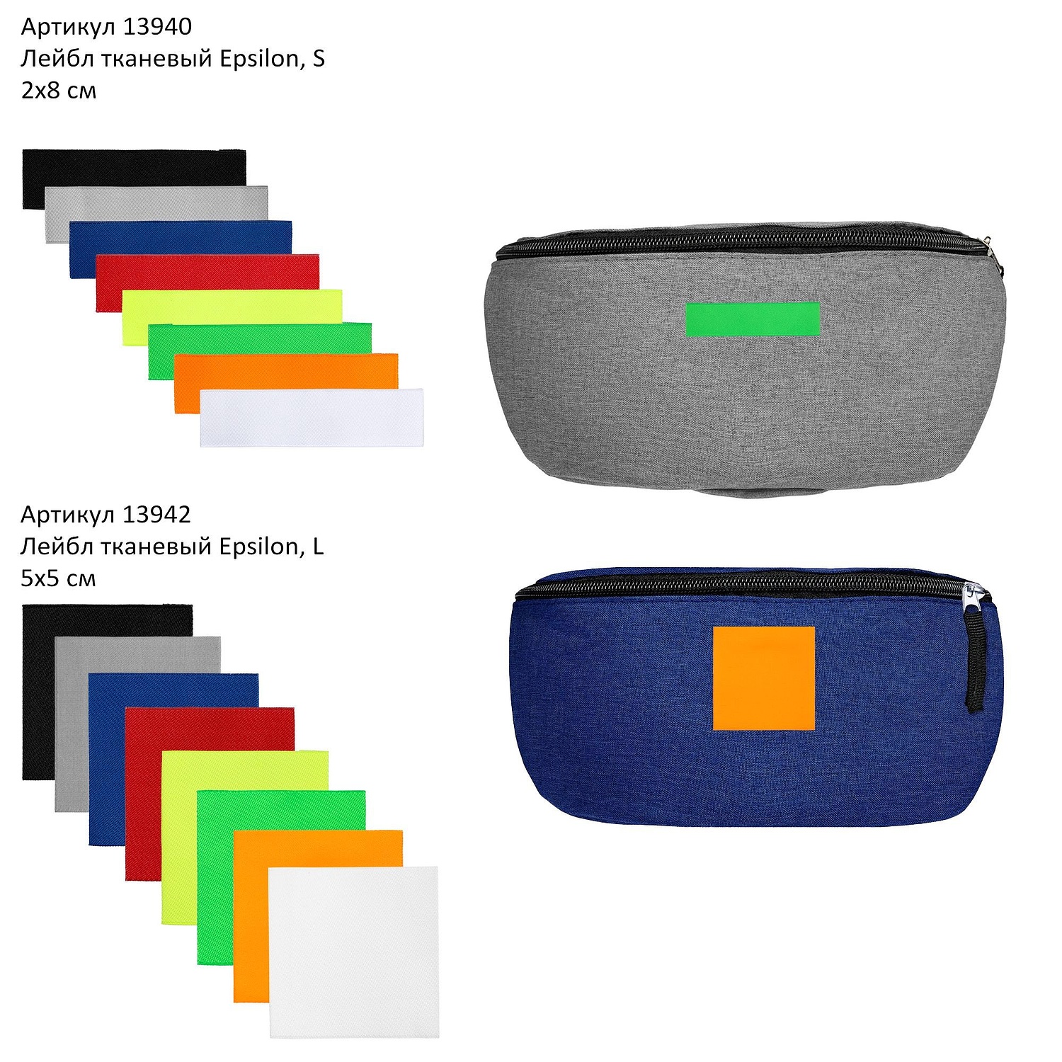 Поясная сумка Handy Dandy, оранжевая с логотипом