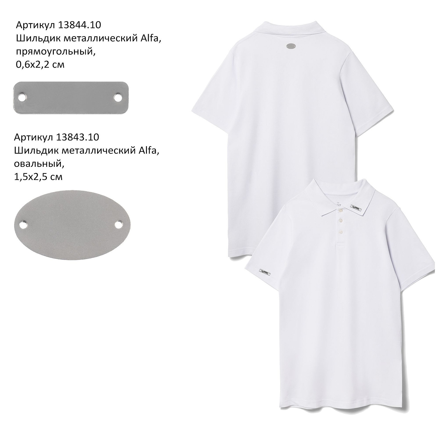 Рубашка поло мужская Virma Light, голубая с логотипом