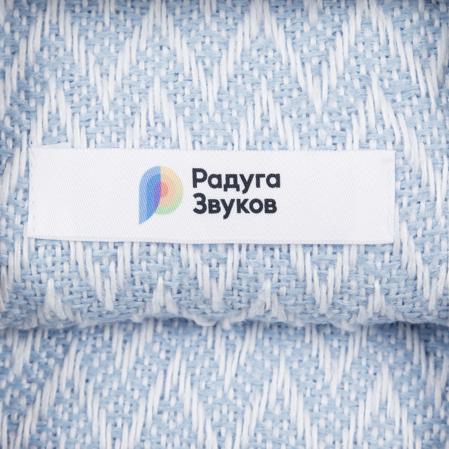 Плед Sagunt, светло-синий с логотипом