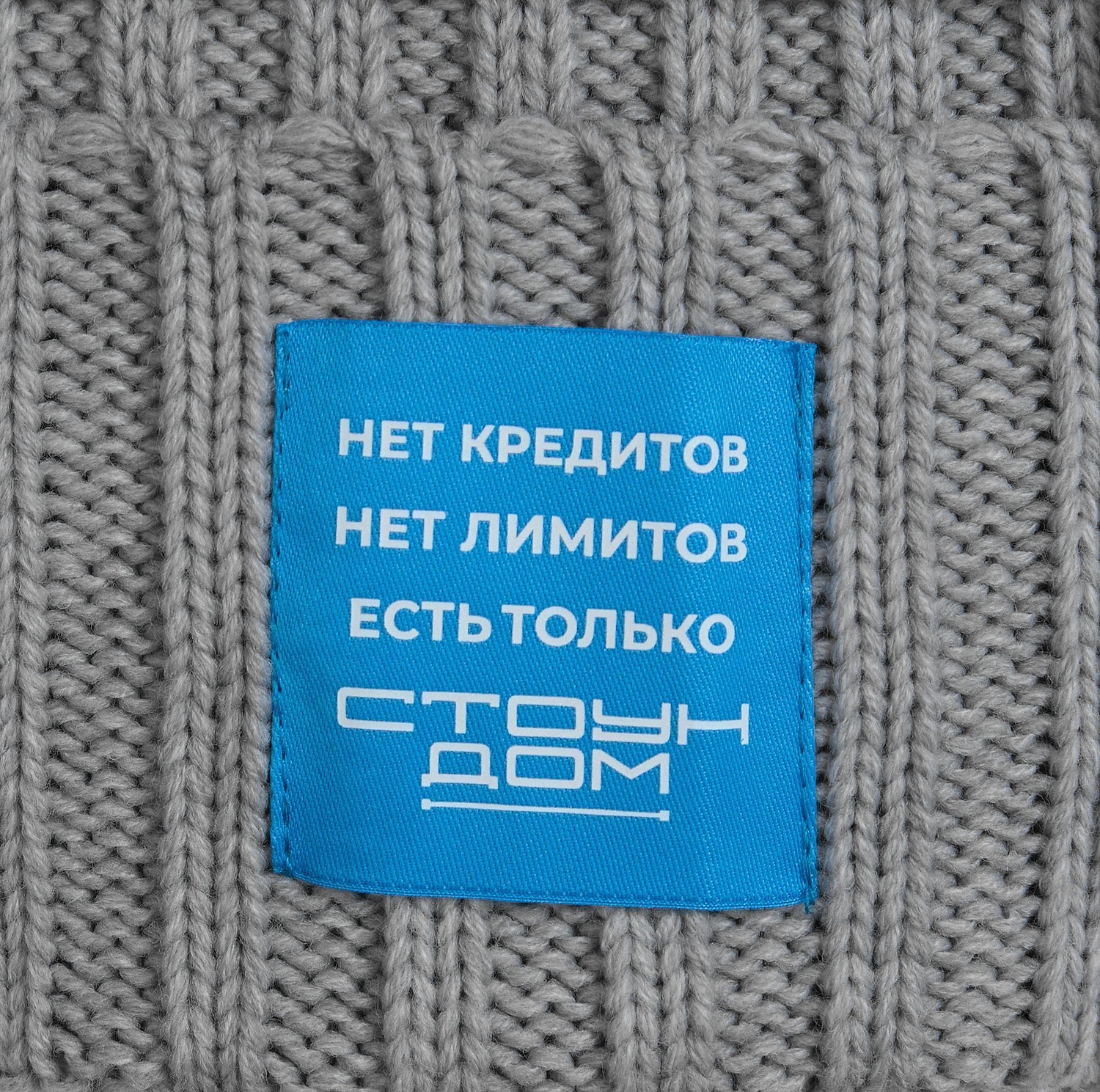 Шапка Norfold, светло-серый меланж с логотипом