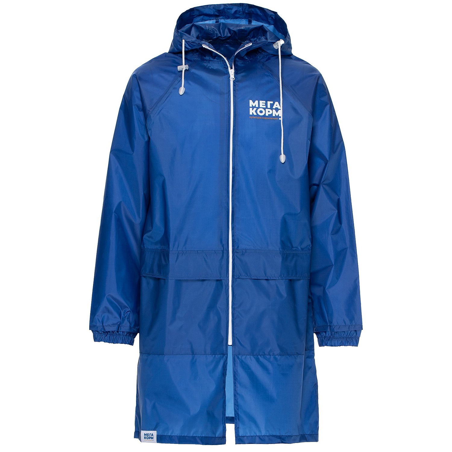 Дождевик Rainman Zip Pro, ярко-синий с логотипом