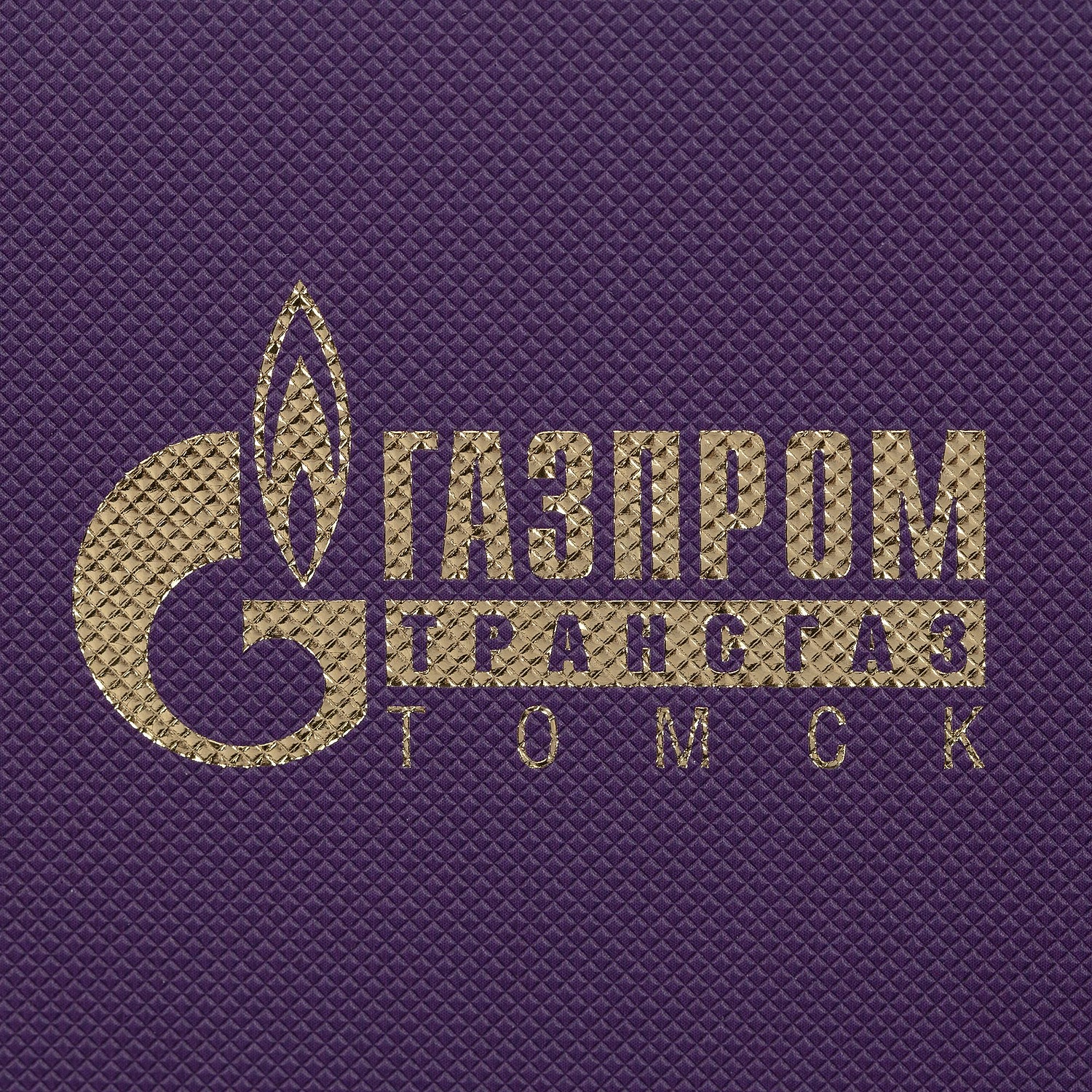 Набор Grade, фиолетовый с логотипом