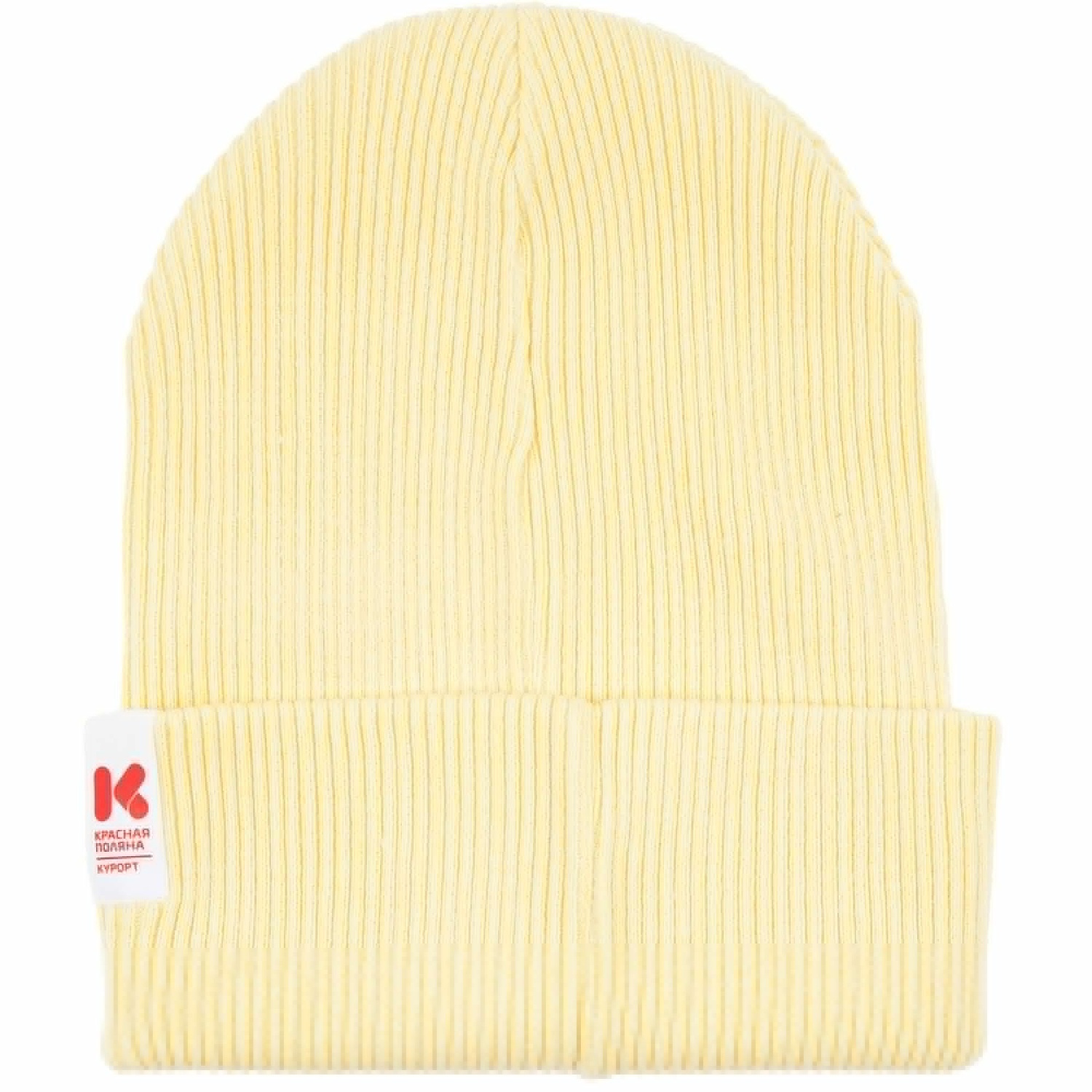 Шапка Real Rib, желтая (нарцисс) с логотипом