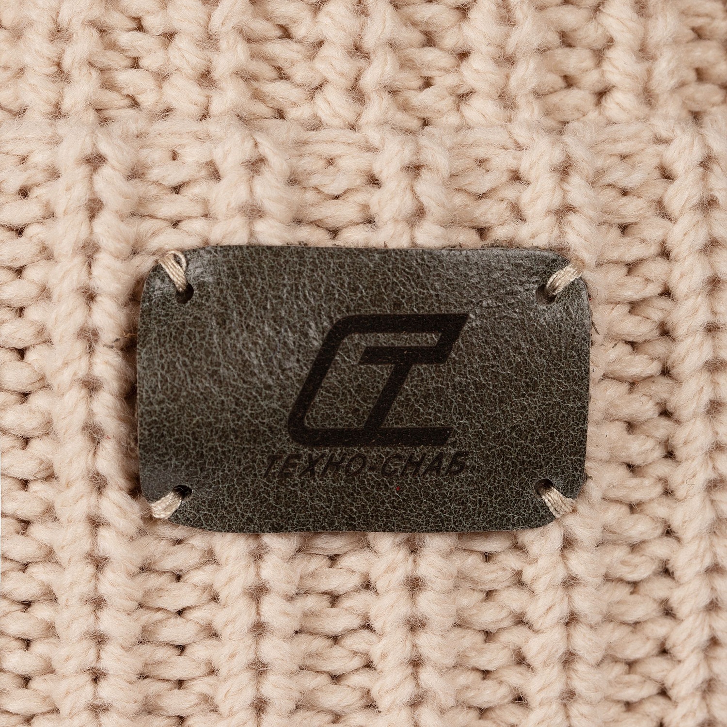 Шапка Nordkyn, бежевая с логотипом