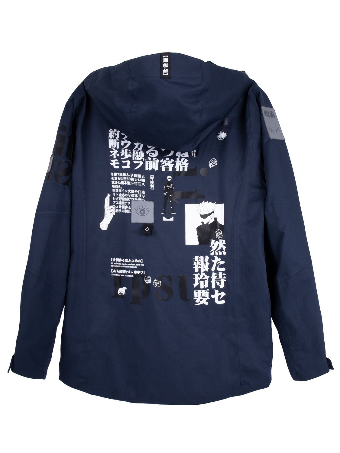 Куртка унисекс Kokon, темно-синяя с логотипом