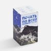 Коробка для кружки Norgard с печатью на заказ с логотипом