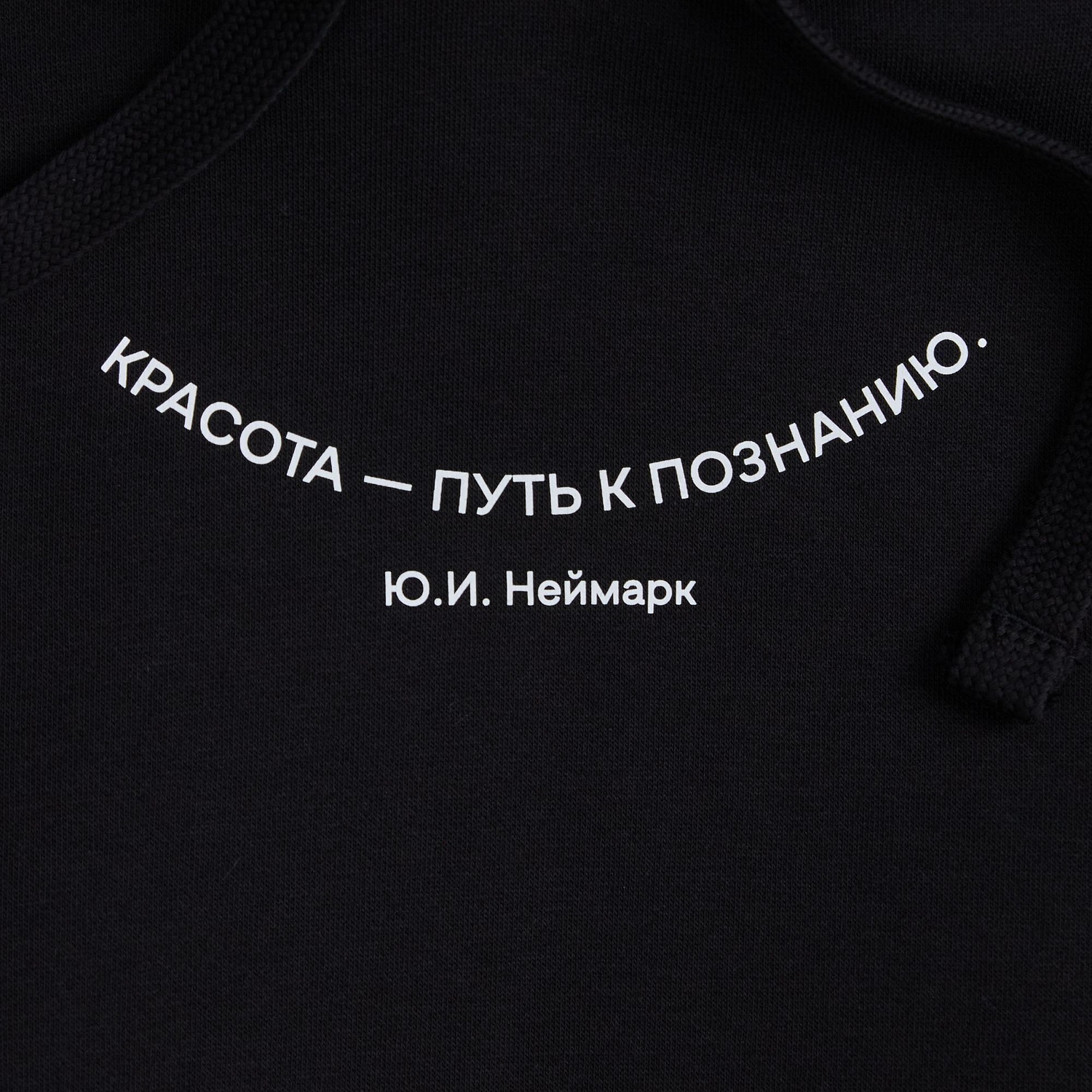 Толстовка унисекс Spencer, черная с логотипом