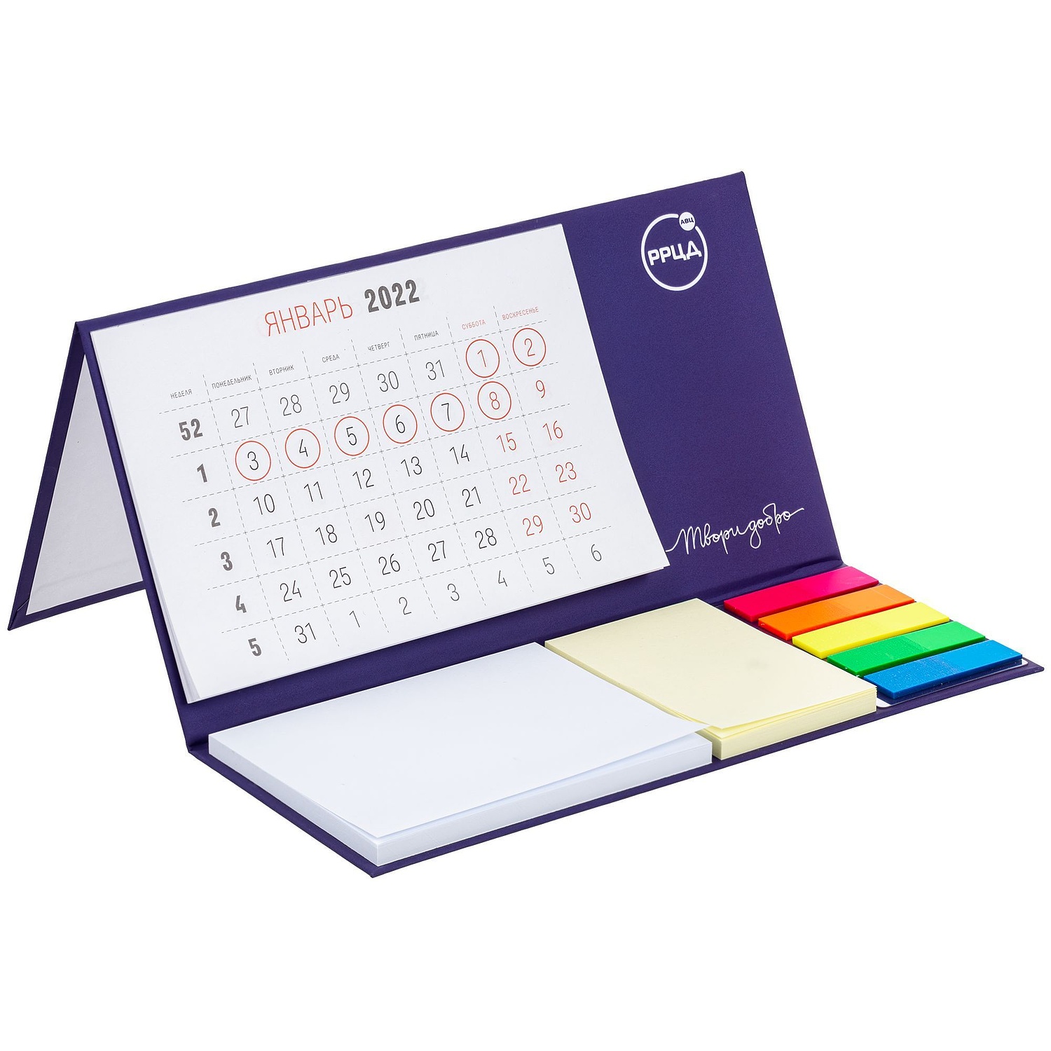 Календарь настольный Sticky на заказ, ver.2, 50 листов с логотипом