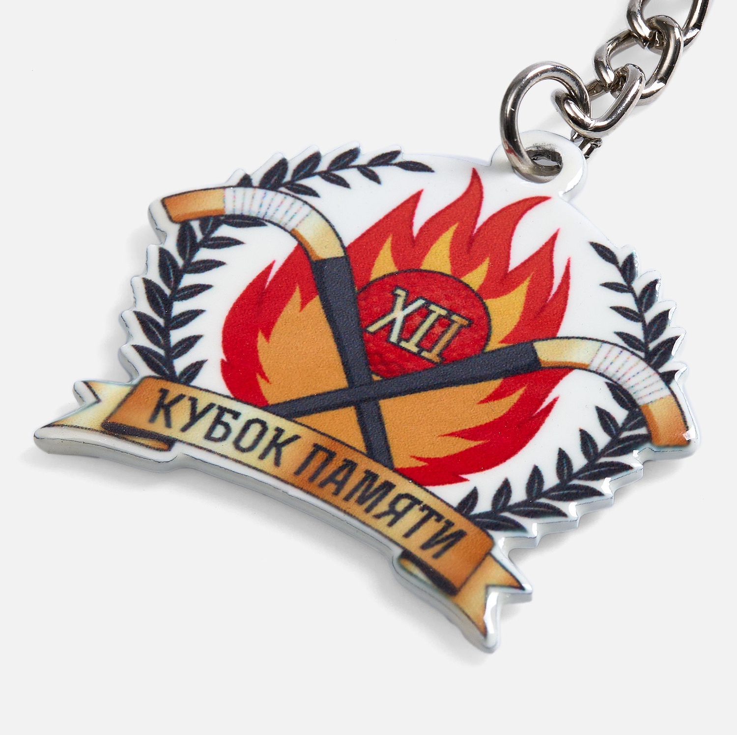 Брелок металлический Chroma на заказ