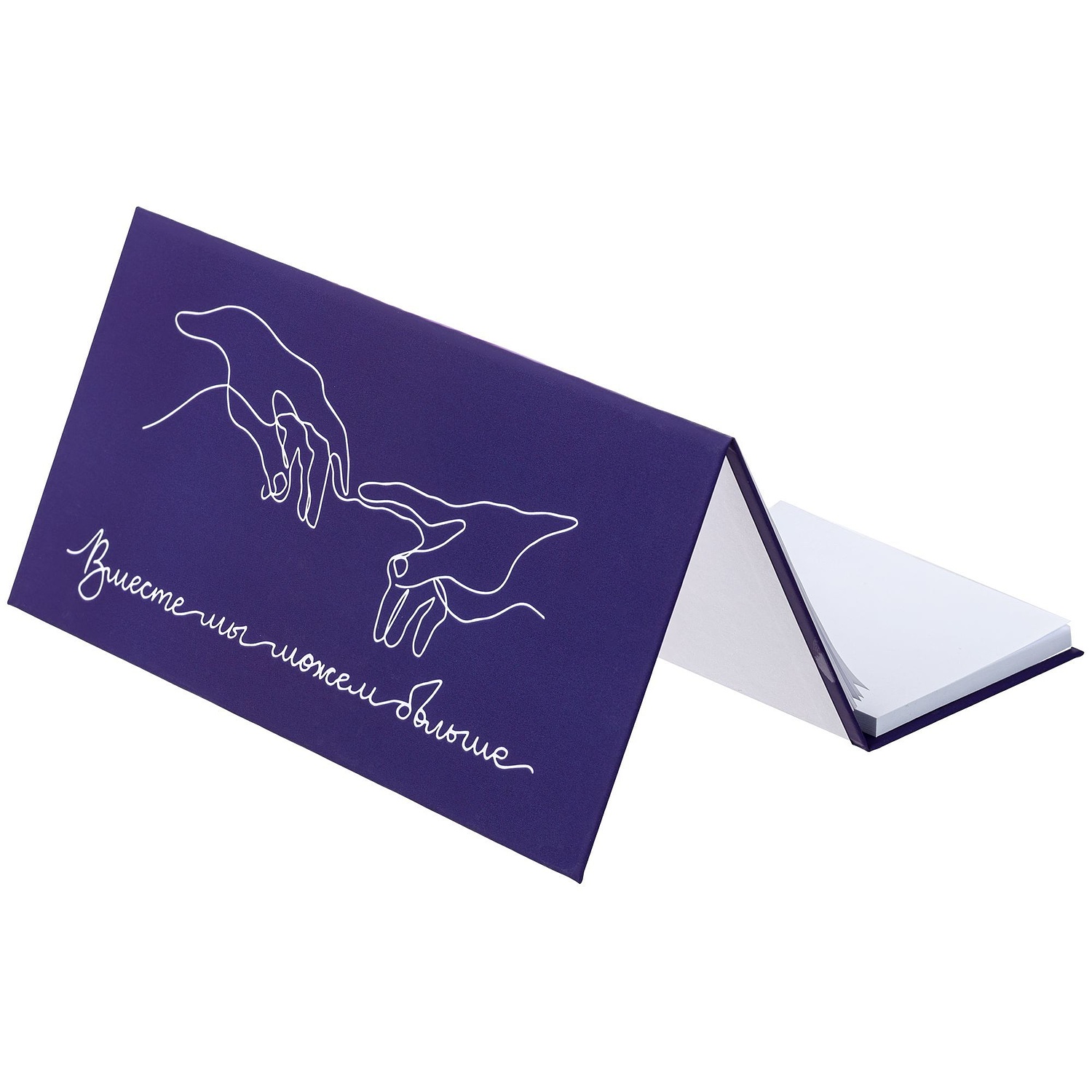 Календарь настольный Sticky на заказ, ver.2, 50 листов с логотипом