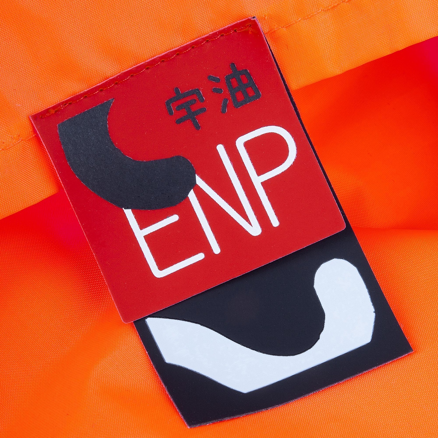 Дождевик Rainman Zip, оранжевый неон с логотипом