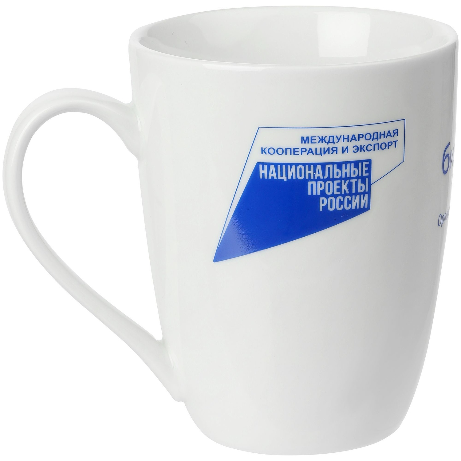 Набор Urban Office, голубой с логотипом