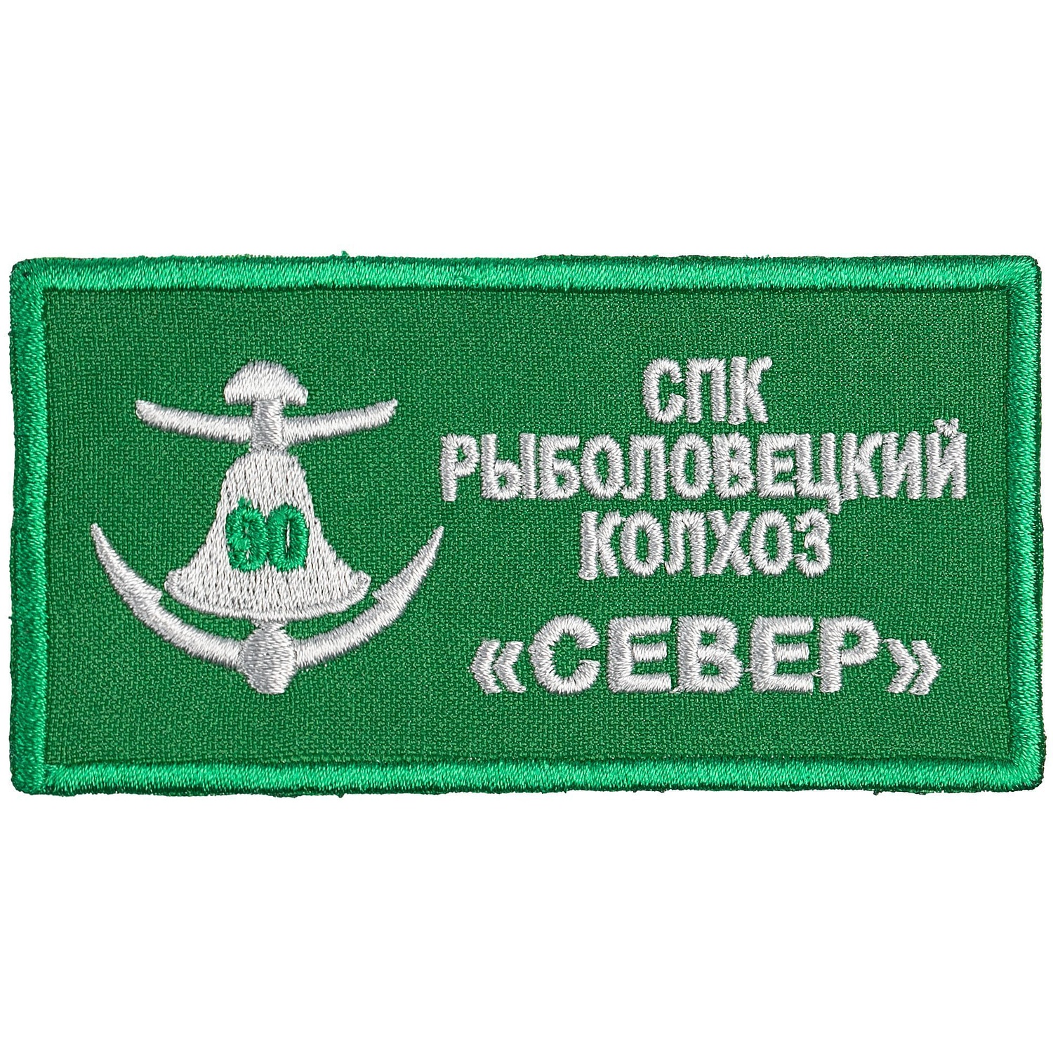 Шеврон из габардина Gabo M, зеленый с логотипом