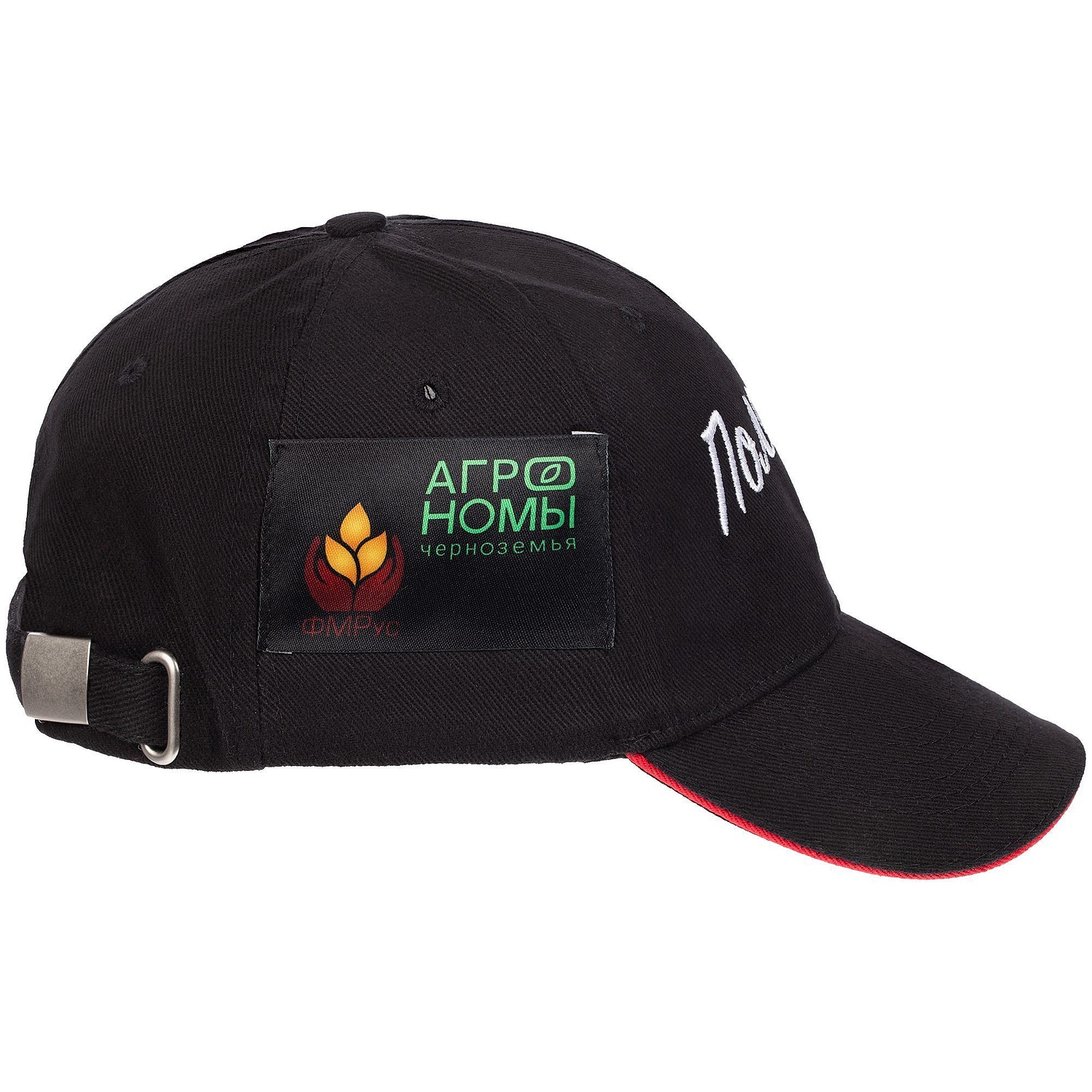 Бейсболка Buffalo, черная с красным