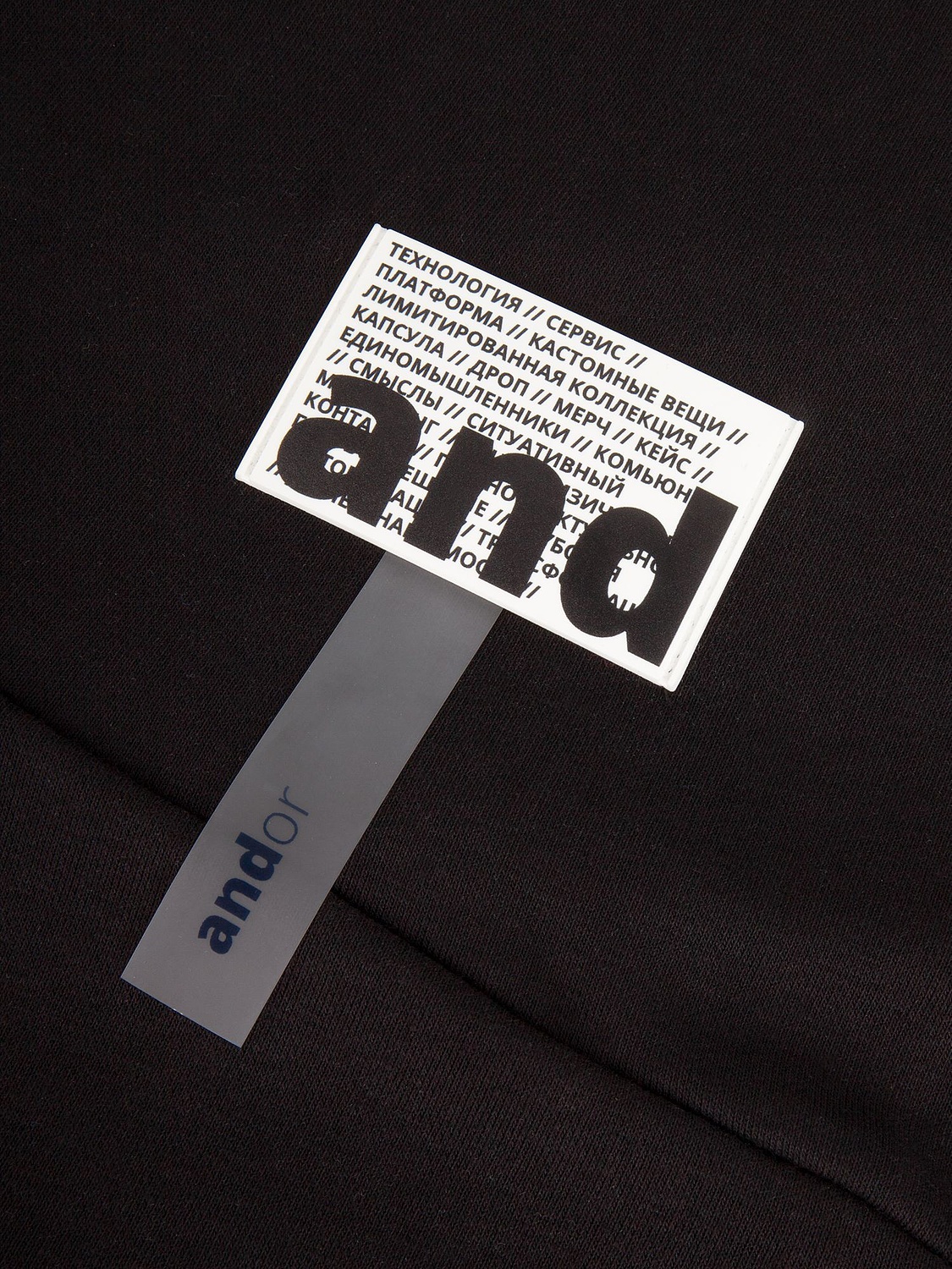 Худи унисекс H2, черное с логотипом