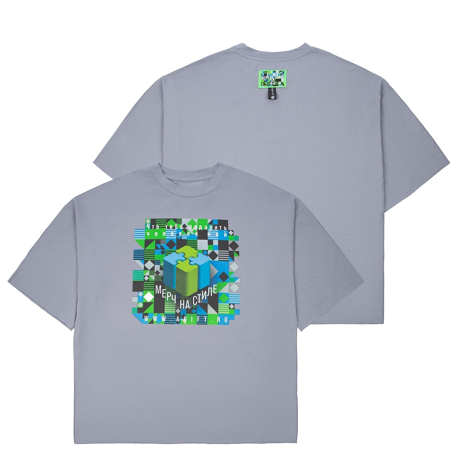 Лента силиконовая Biguna 20 S, черная, 10 см с логотипом