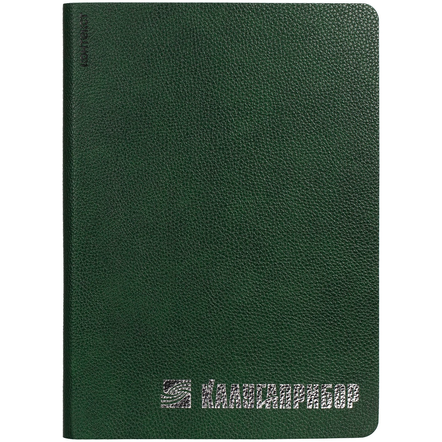 Ежедневник Lafite, недатированный, зеленый с логотипом