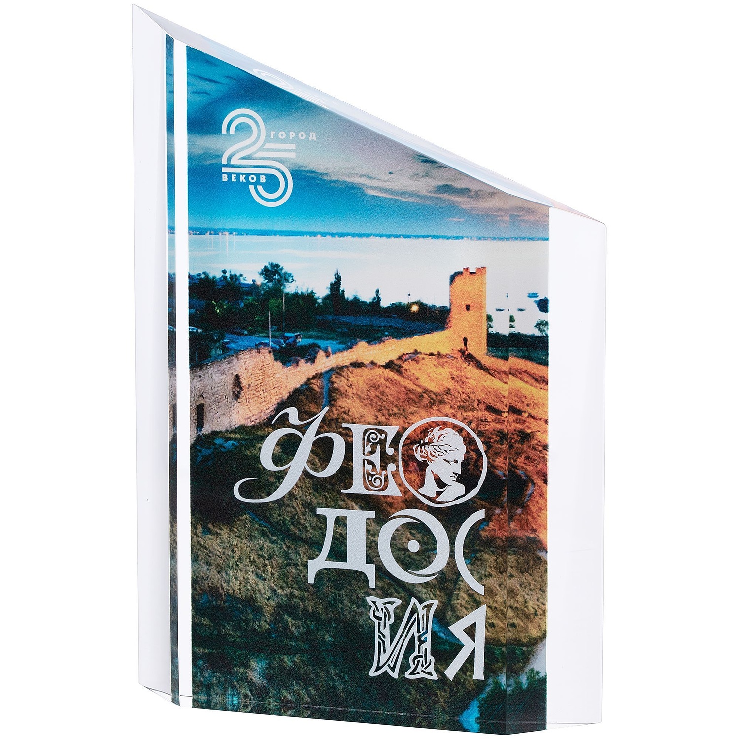 Награда «Взлет» с логотипом