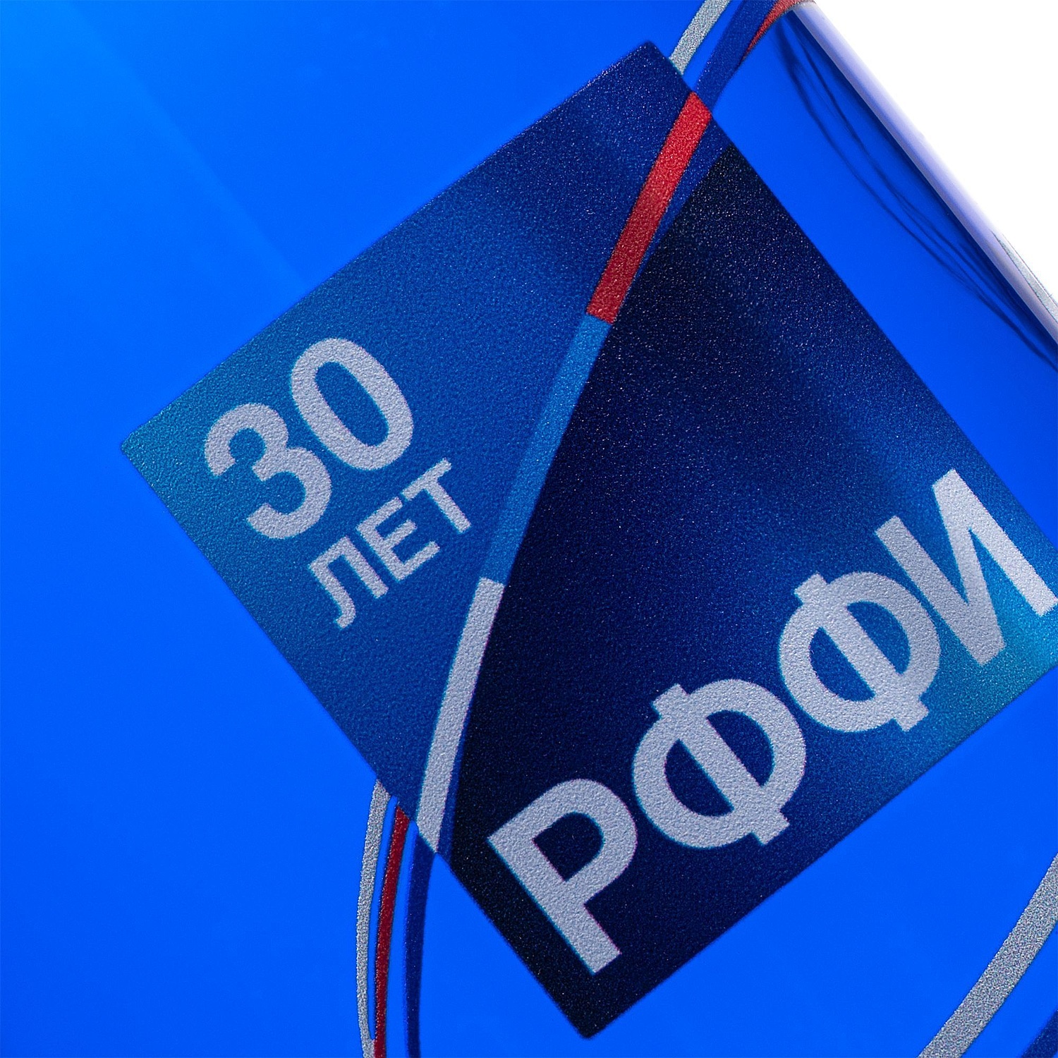 Бутылка для воды Misty, синяя с логотипом