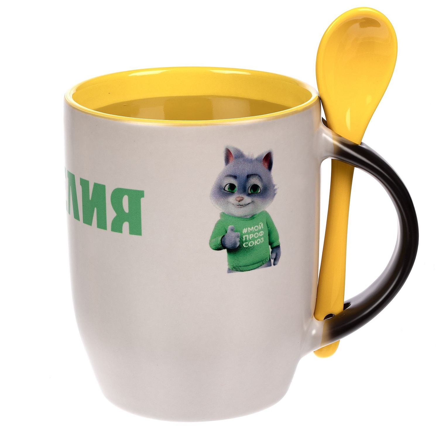 Кружка-хамелеон Melty с ложкой, черная с желтым с логотипом