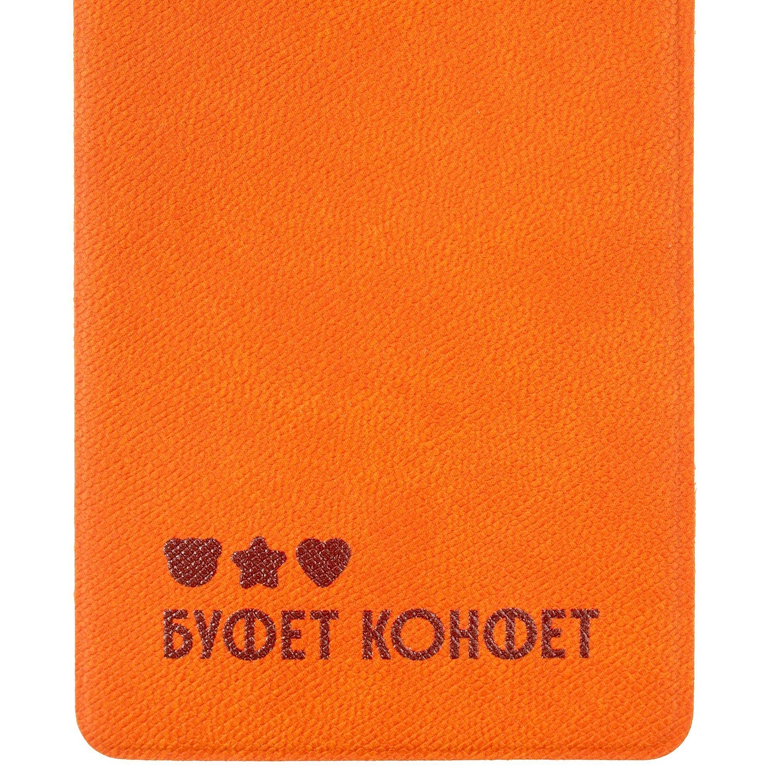 Набор Luba Walk, оранжевый с логотипом