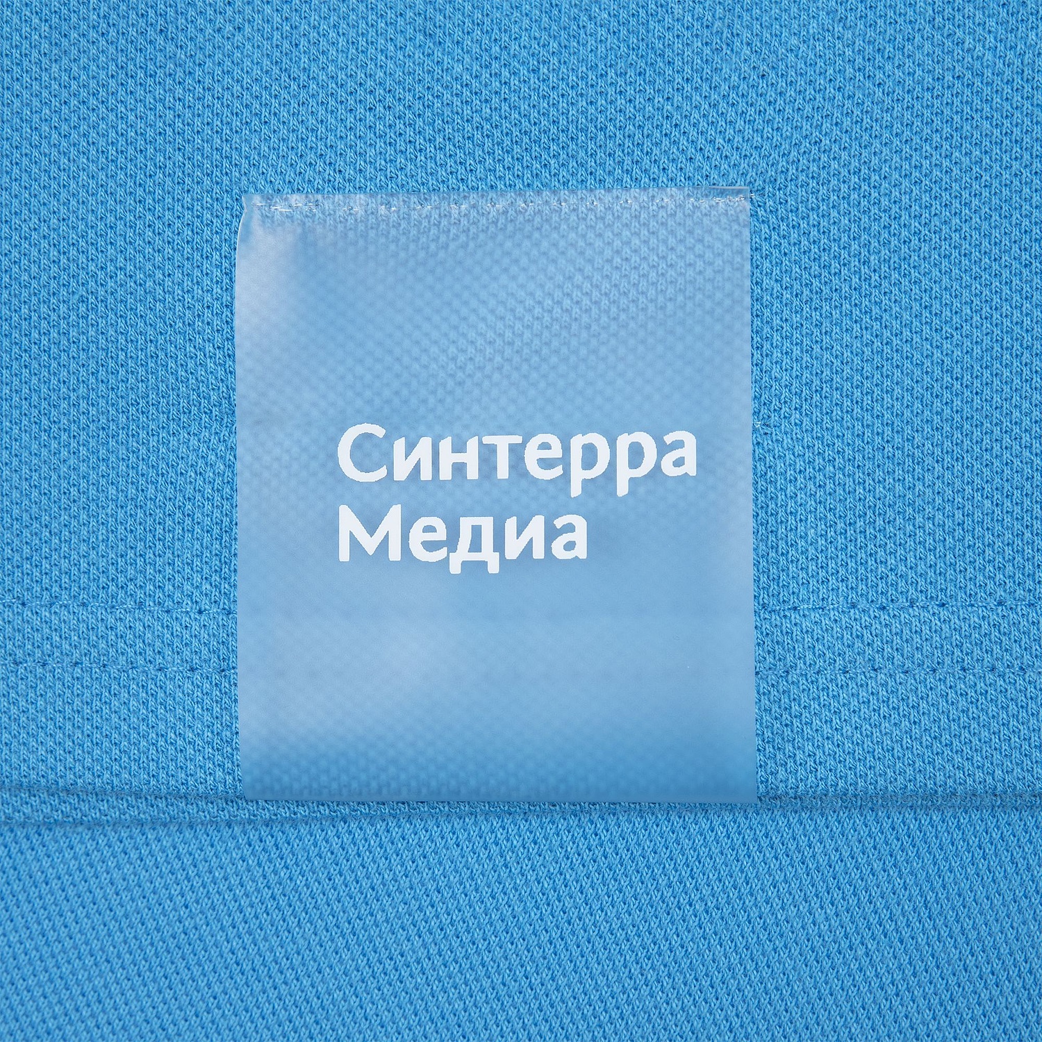 Лента силиконовая Biguna 50 S, прозрачная матовая, 10 см с логотипом