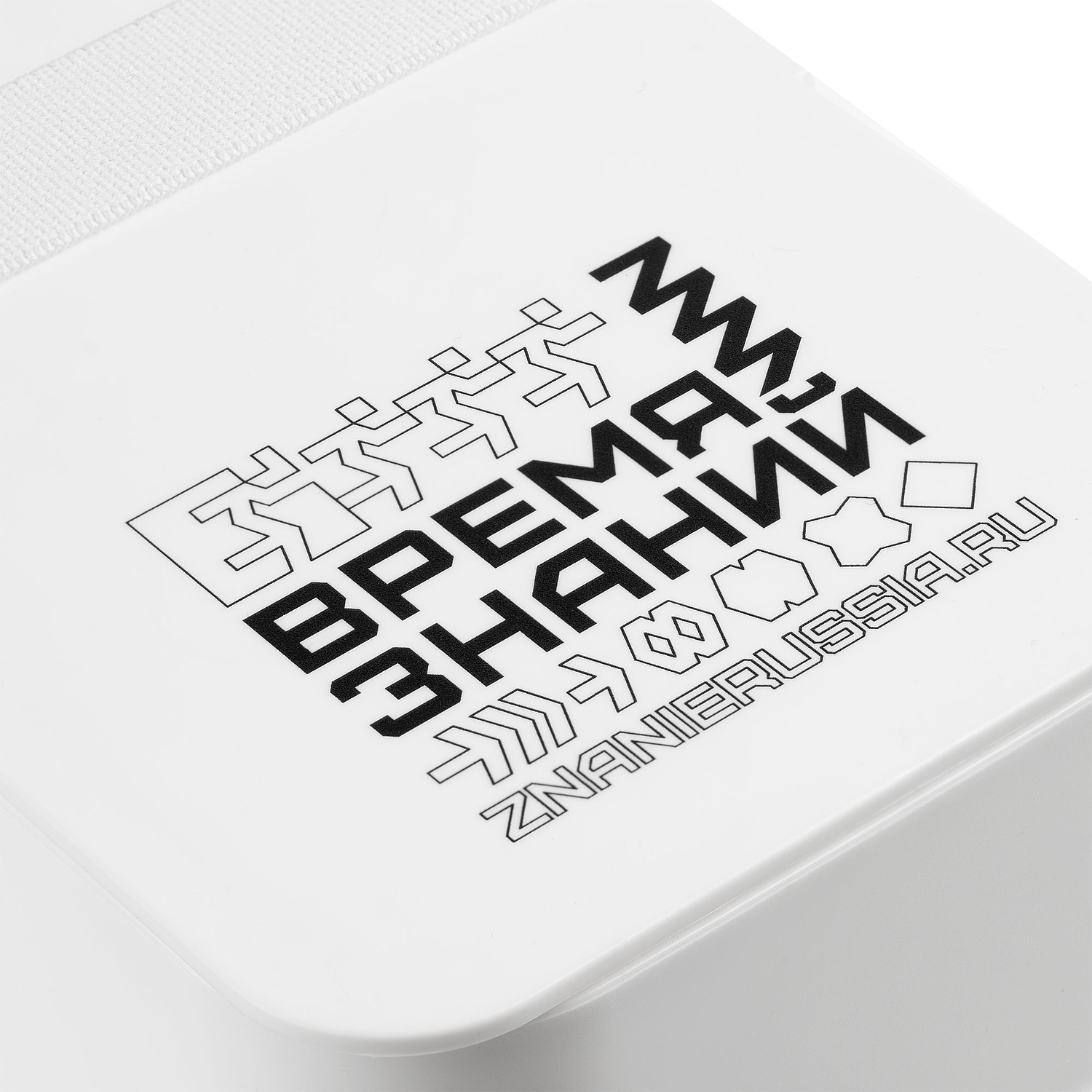 Ланчбокс Lunch Hour, белый