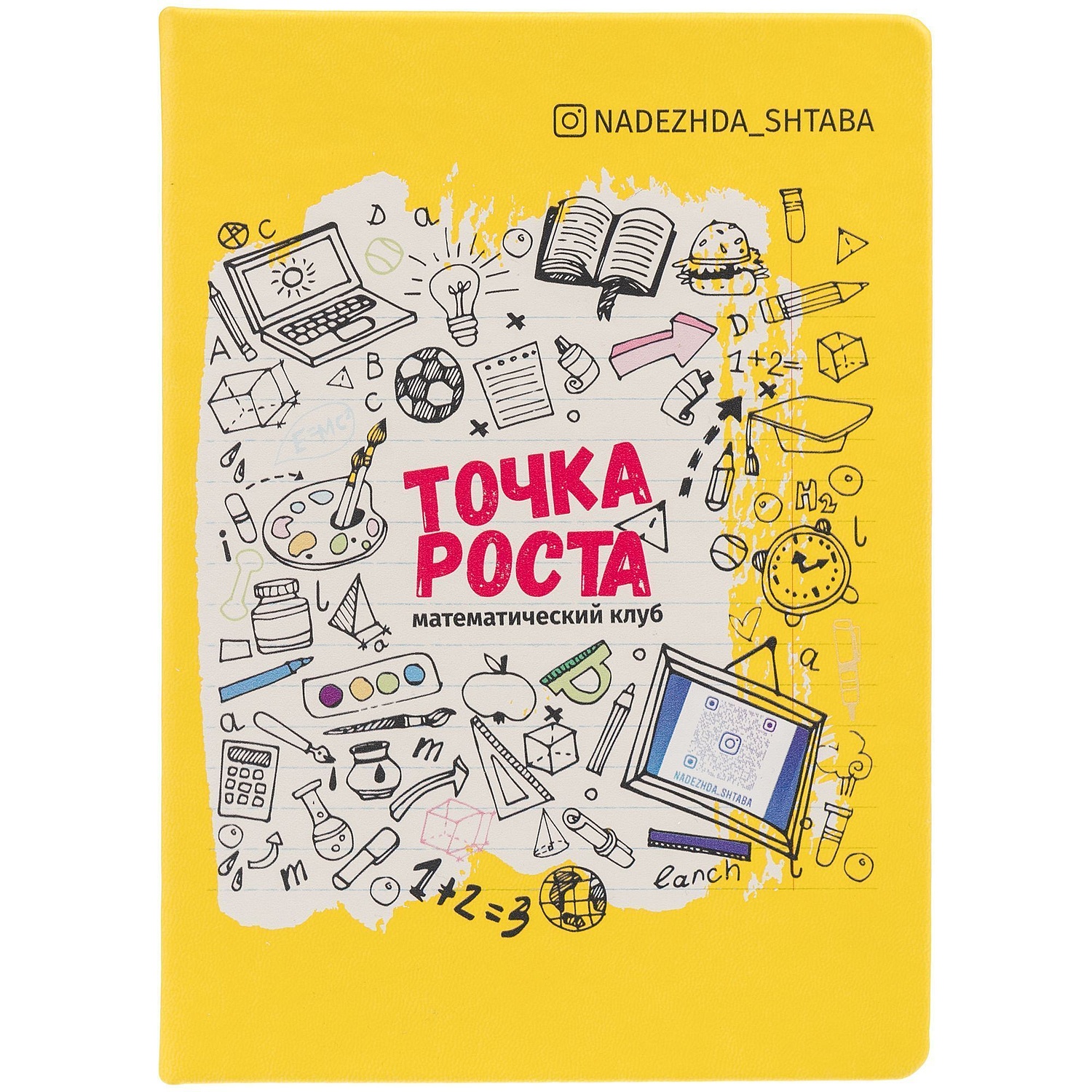 Ежедневник Cortado, недатированный, желтый с логотипом