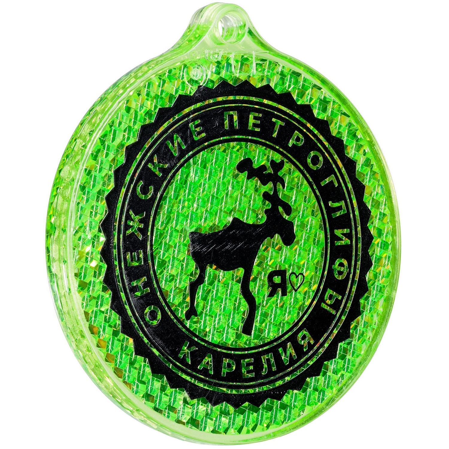 Пешеходный светоотражатель «Круг», неон-желтый