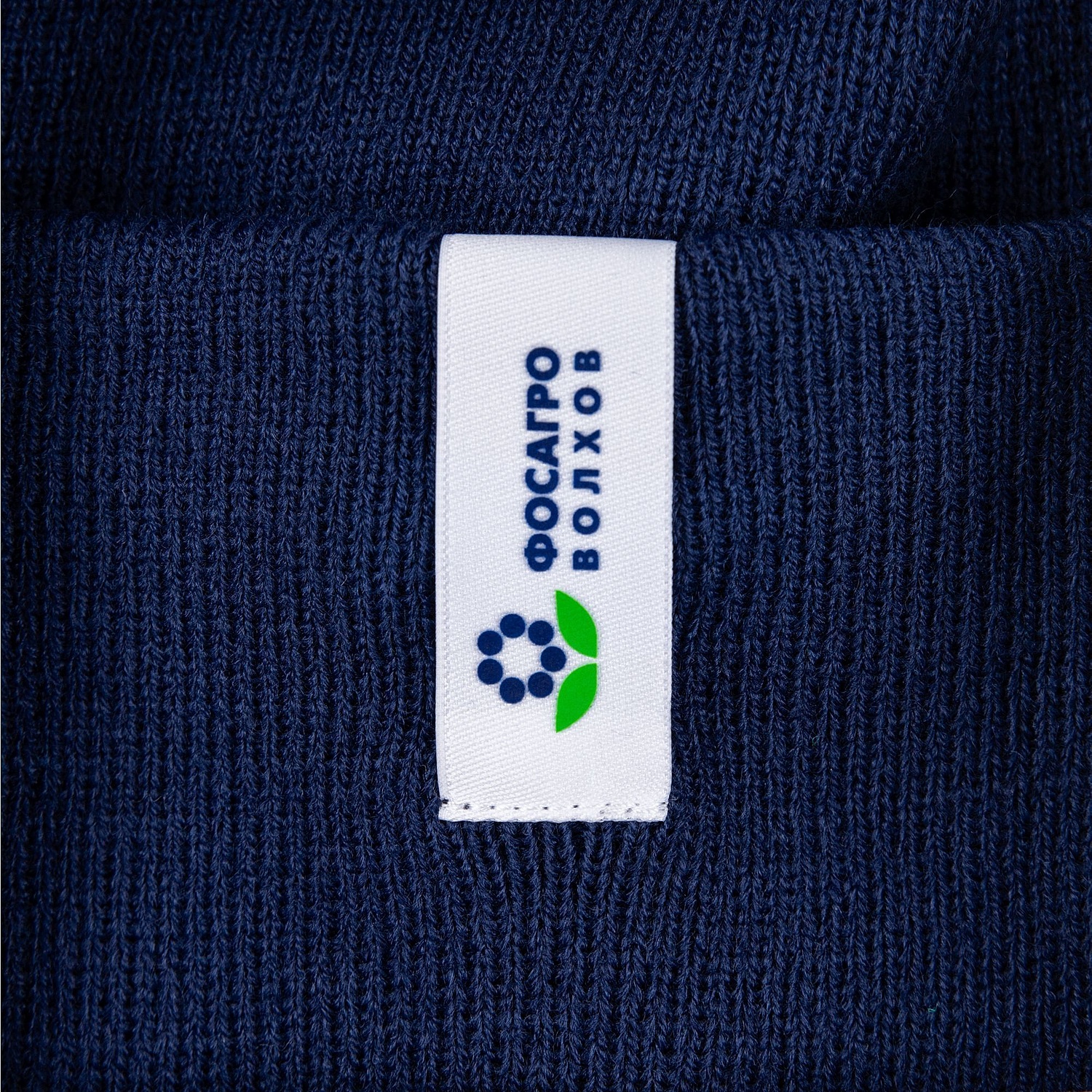 Шапка Urban Flow, темно-синий