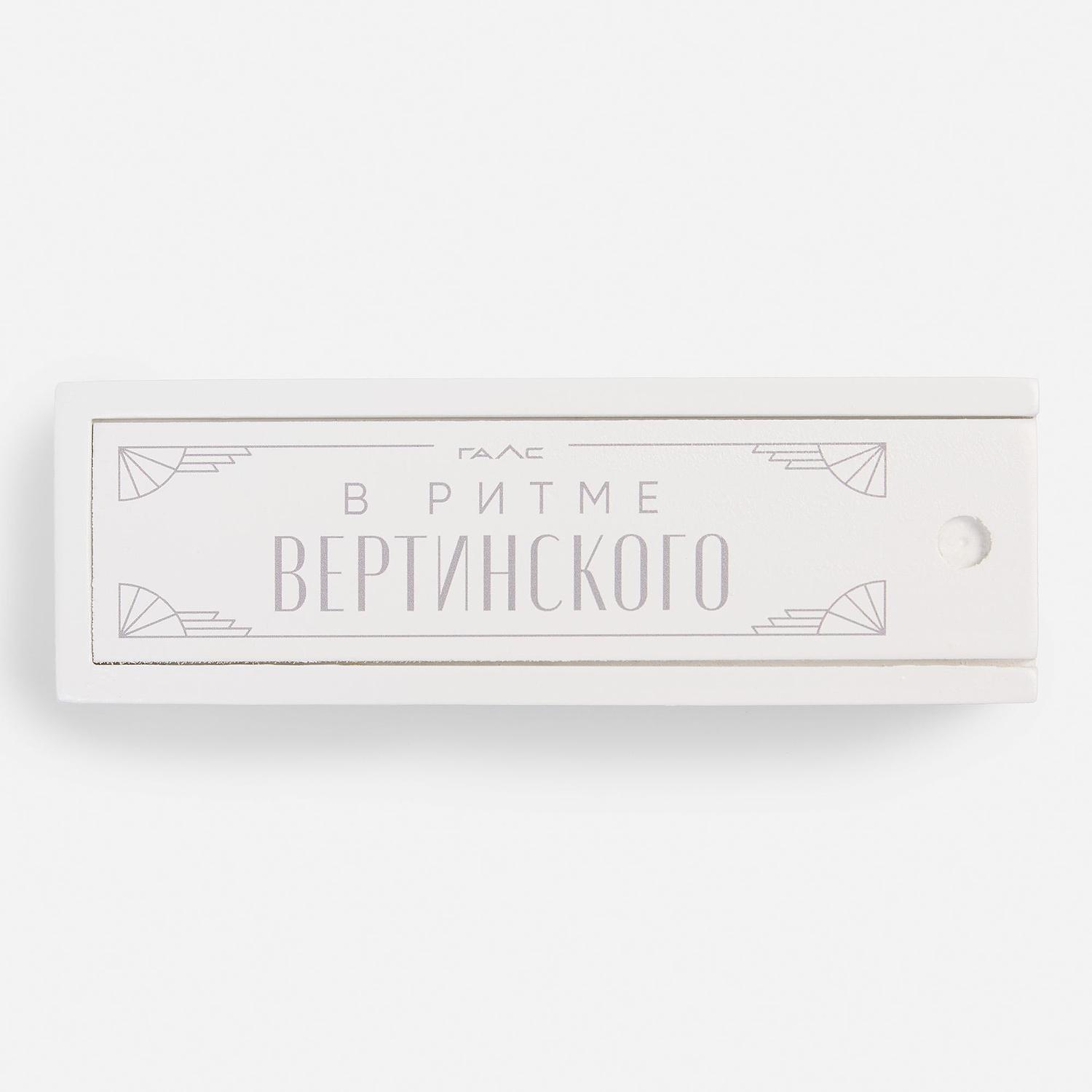 Домино Tickler, белое