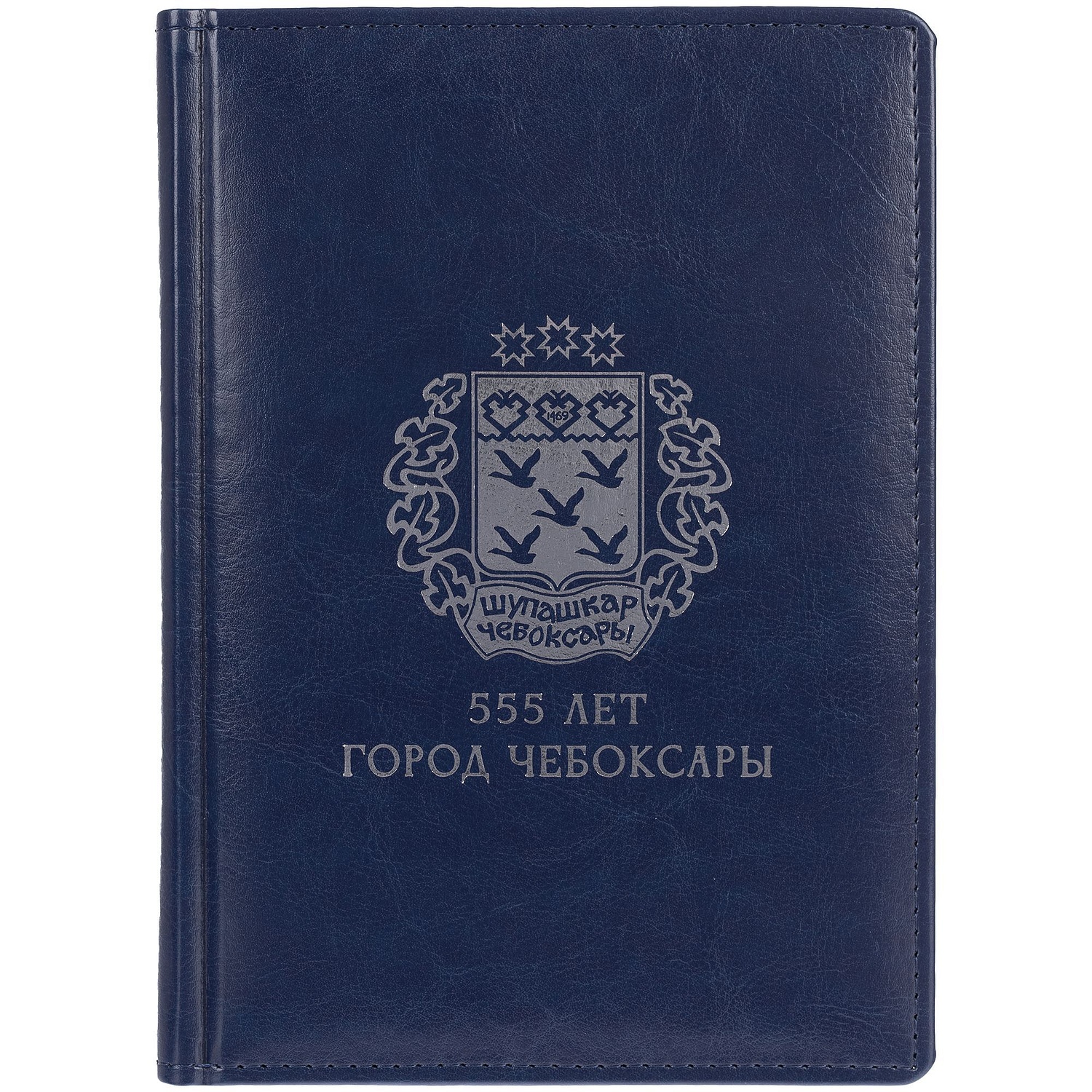 Ежедневник Nebraska, недатированный, синий с логотипом