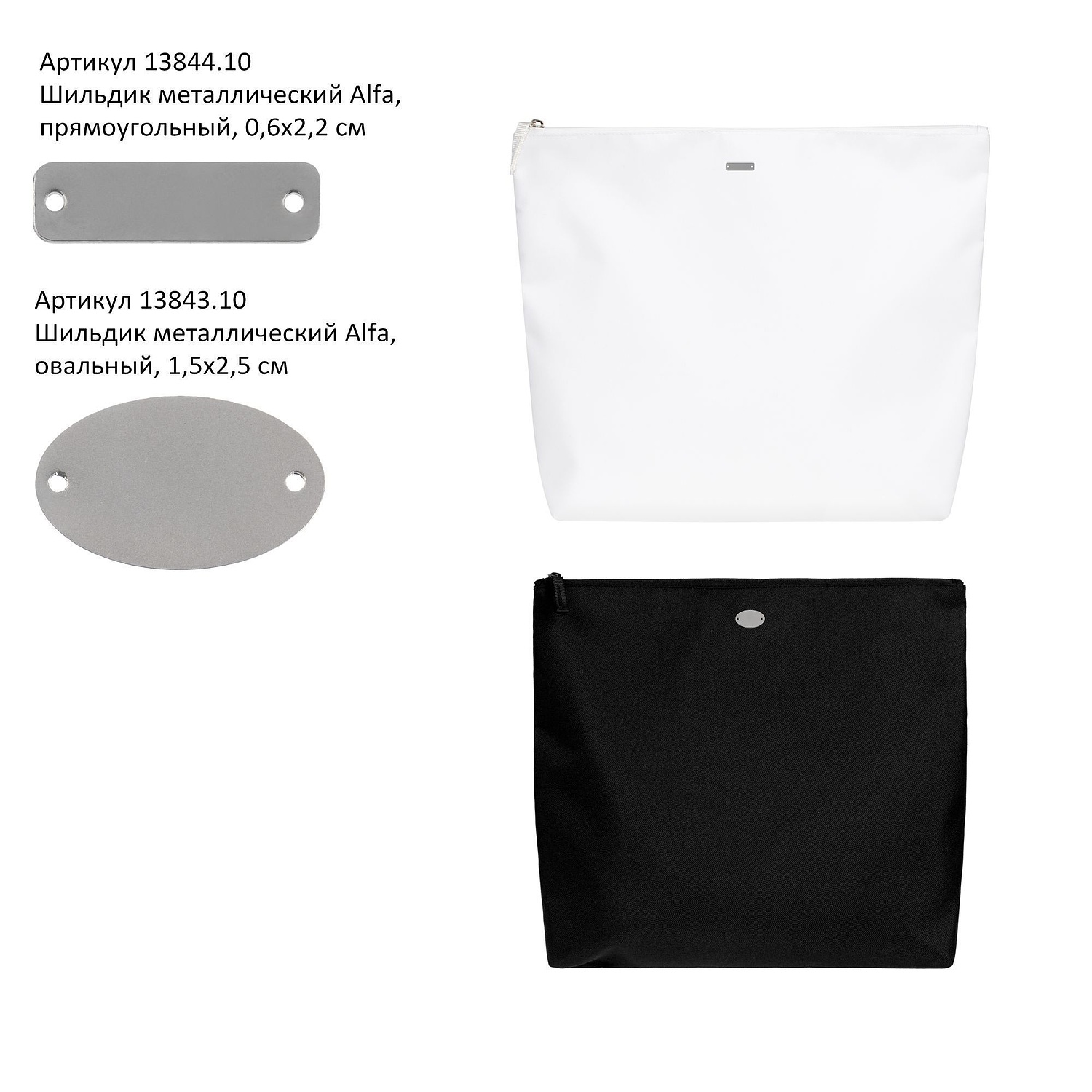 Органайзер Opaque, белый