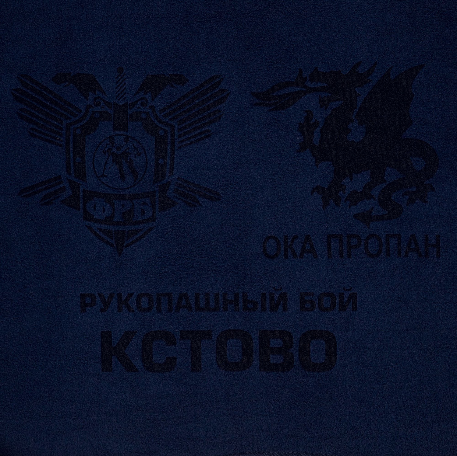 Флисовый плед Warm&Peace, синий