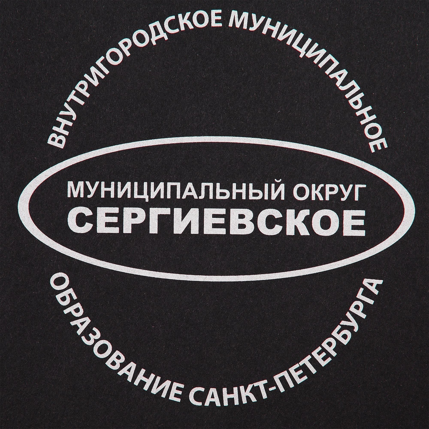 Коробка Slender, малая, черная с логотипом