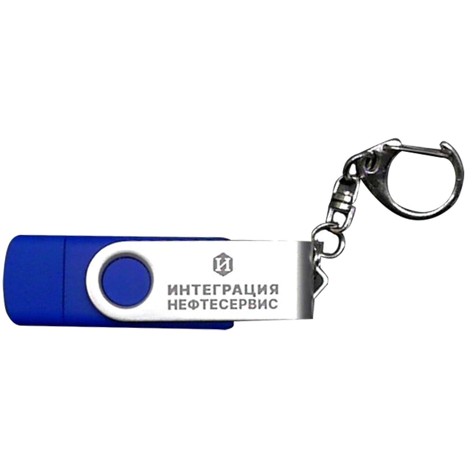 Флешка Trio Twist, синяя, 32 Гб с логотипом