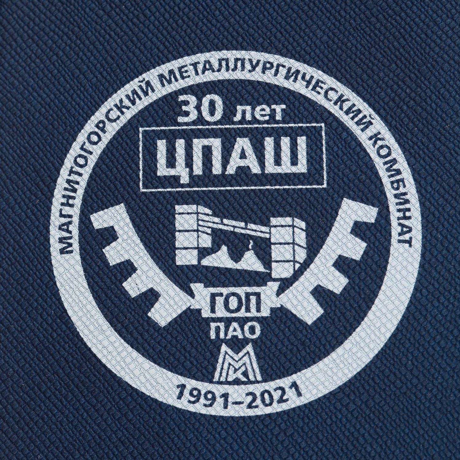 Набор Luba Walk, синий с логотипом