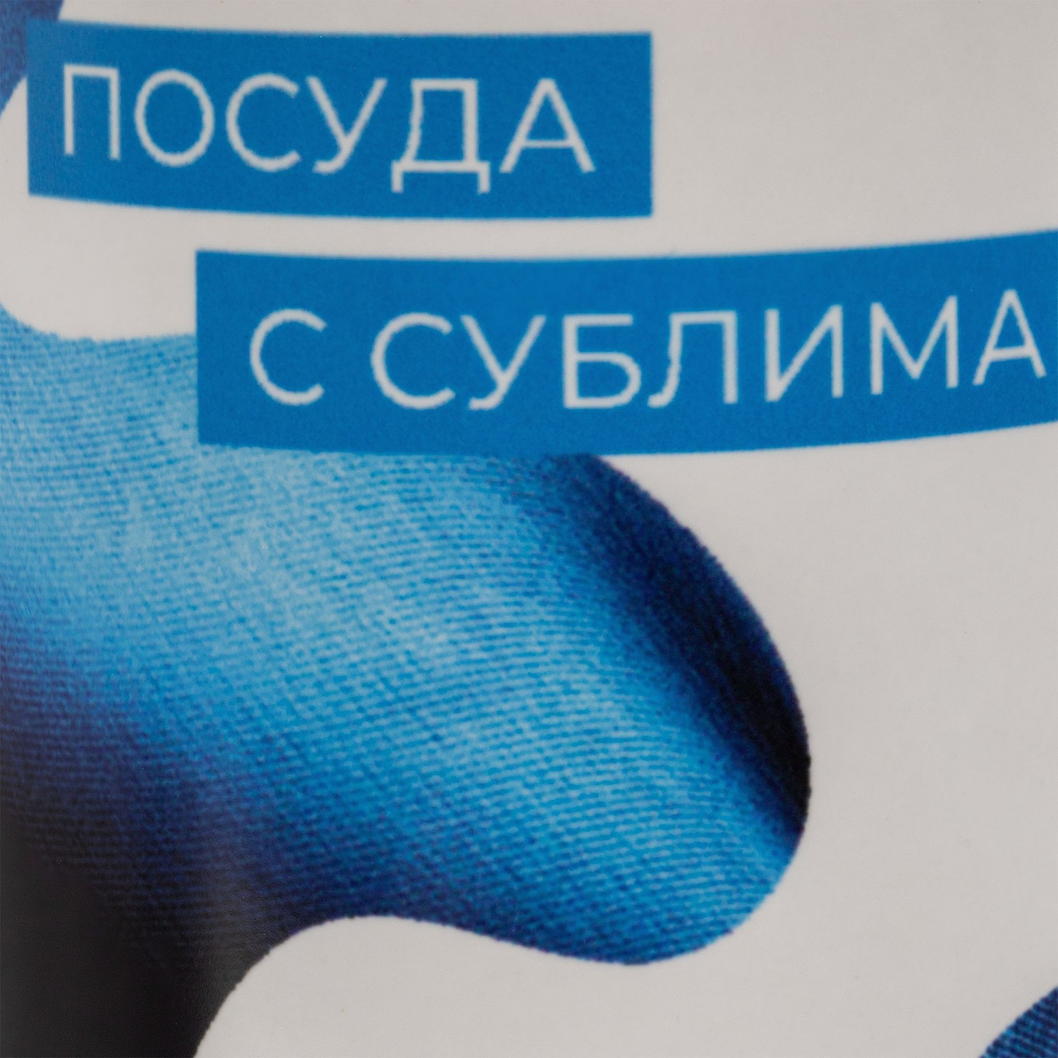 Кружка «Хамелеон», глянцевая, черная с логотипом