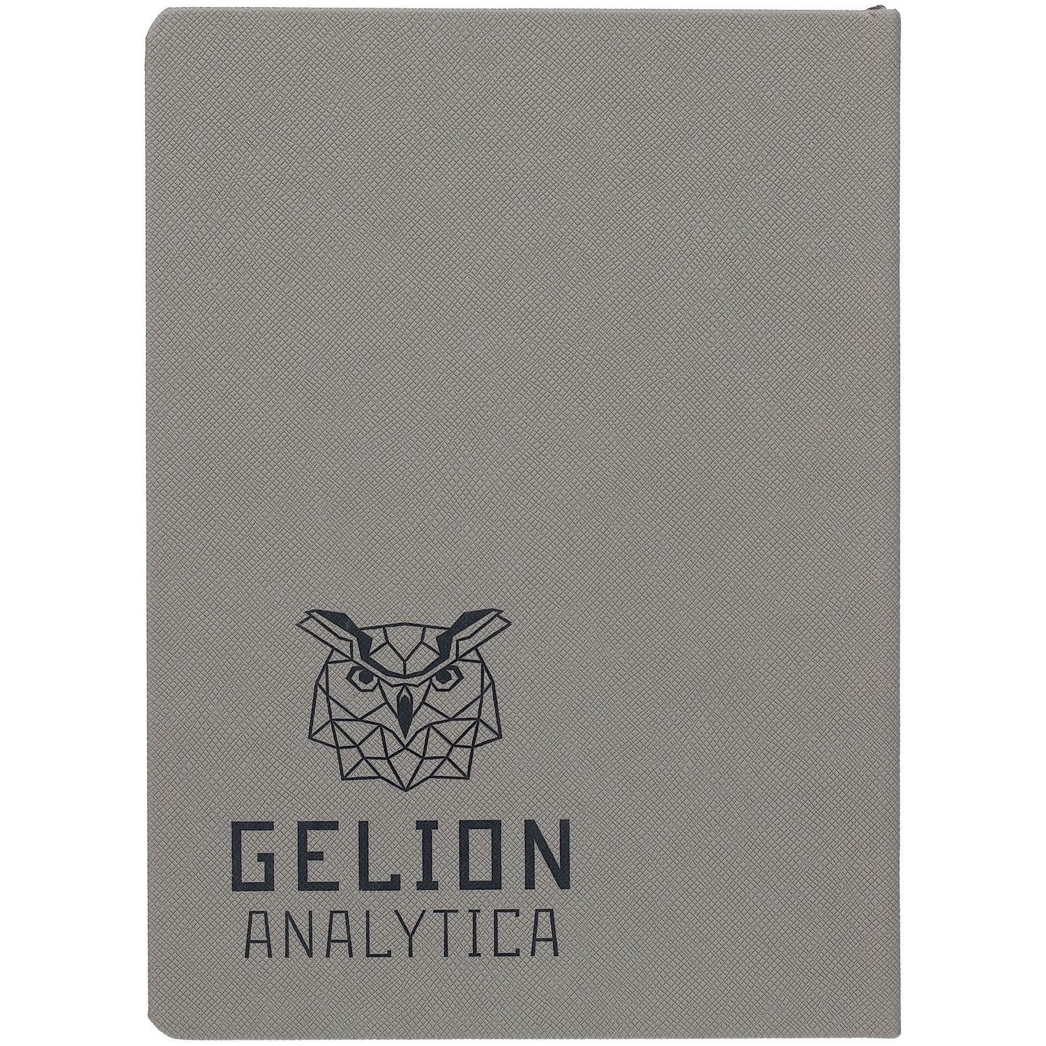 Ежедневник Rubikon на заказ, недатированный серо-оранжевый с логотипом