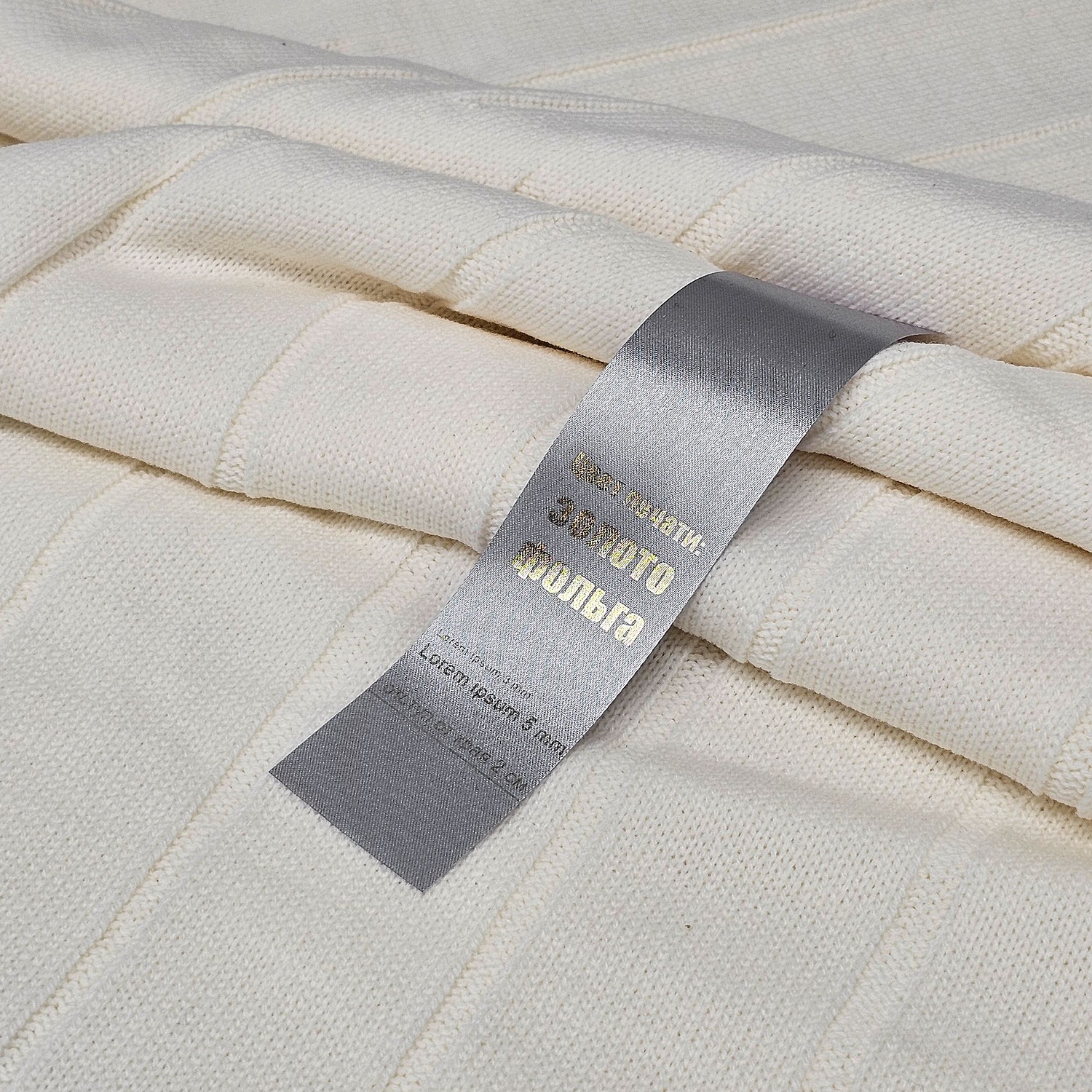 Лента сатиновая Satin 20 M, серая, 60 см с логотипом