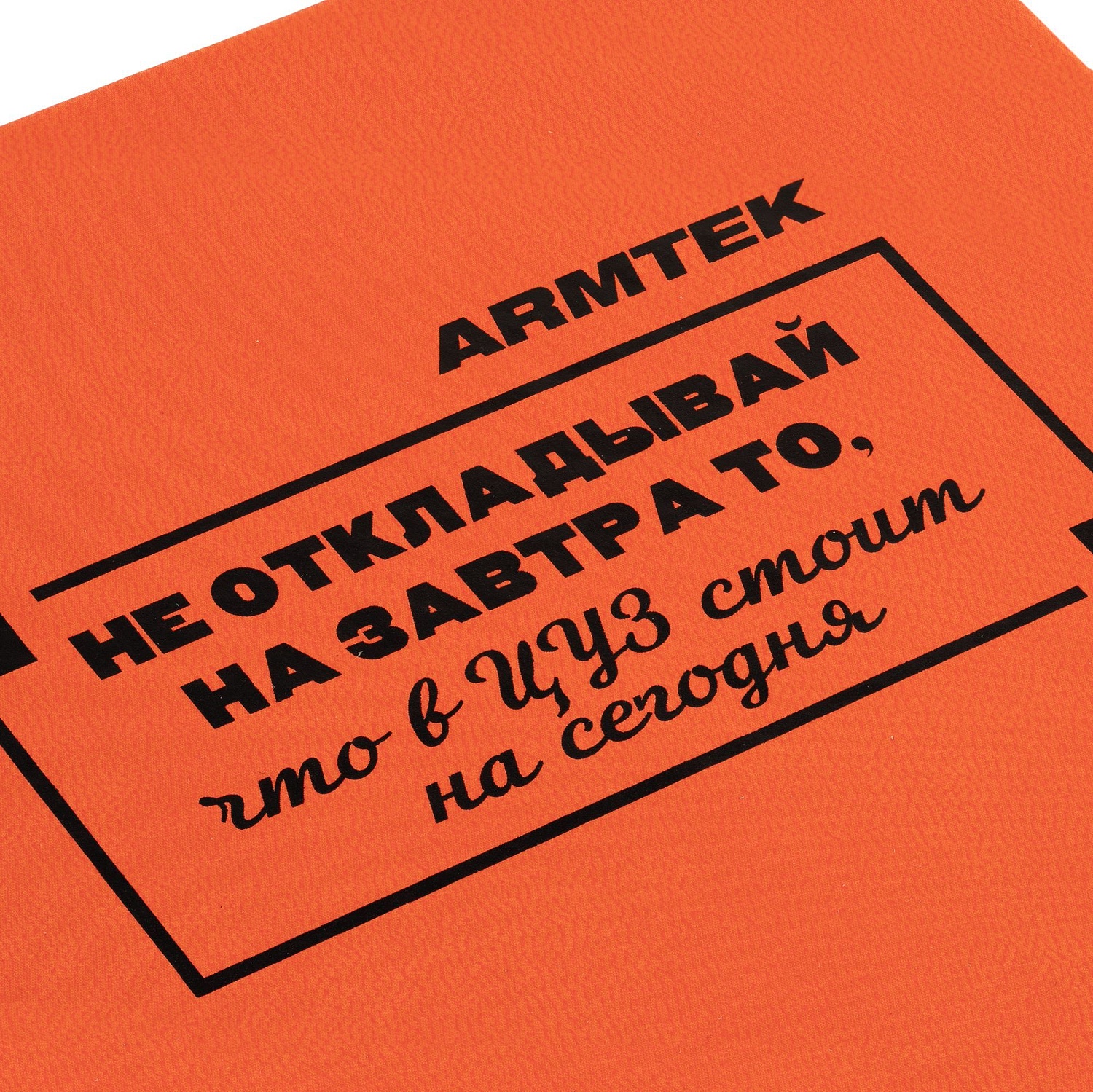 Ежедневник New Latte, недатированный, оранжевый с логотипом