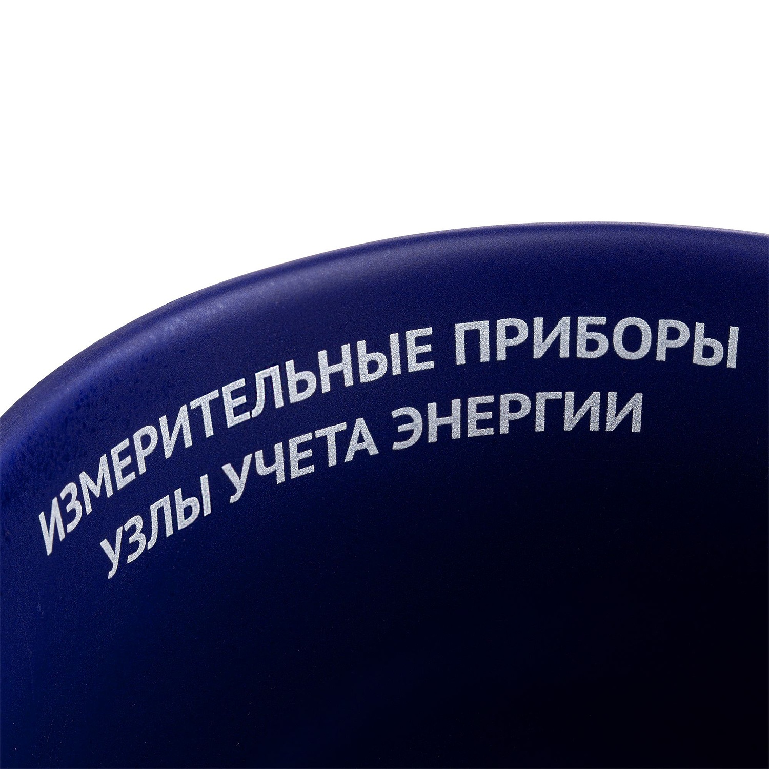 Чашка Jumbo, ver.2, матовая, синяя