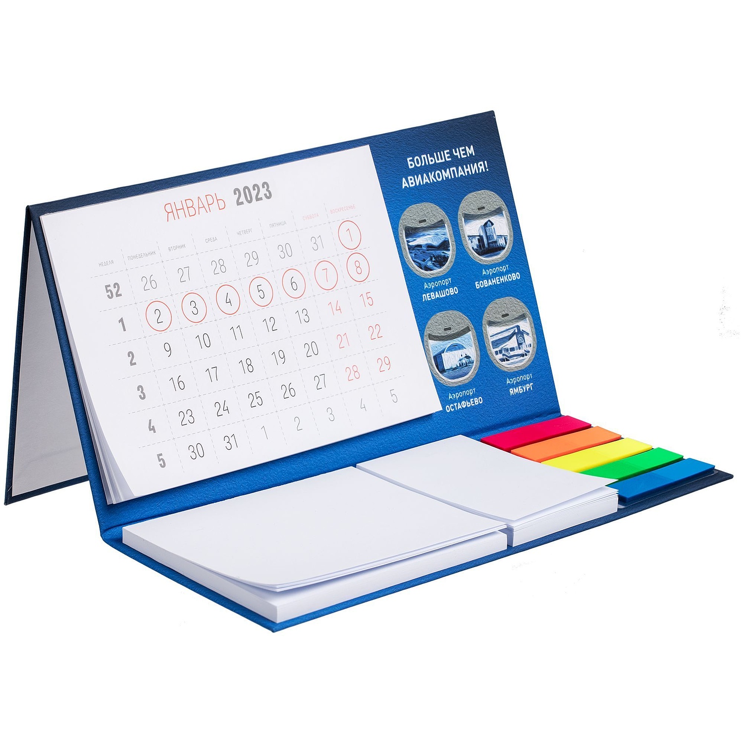 Календарь настольный Sticky на заказ, ver.2, 50 листов с логотипом