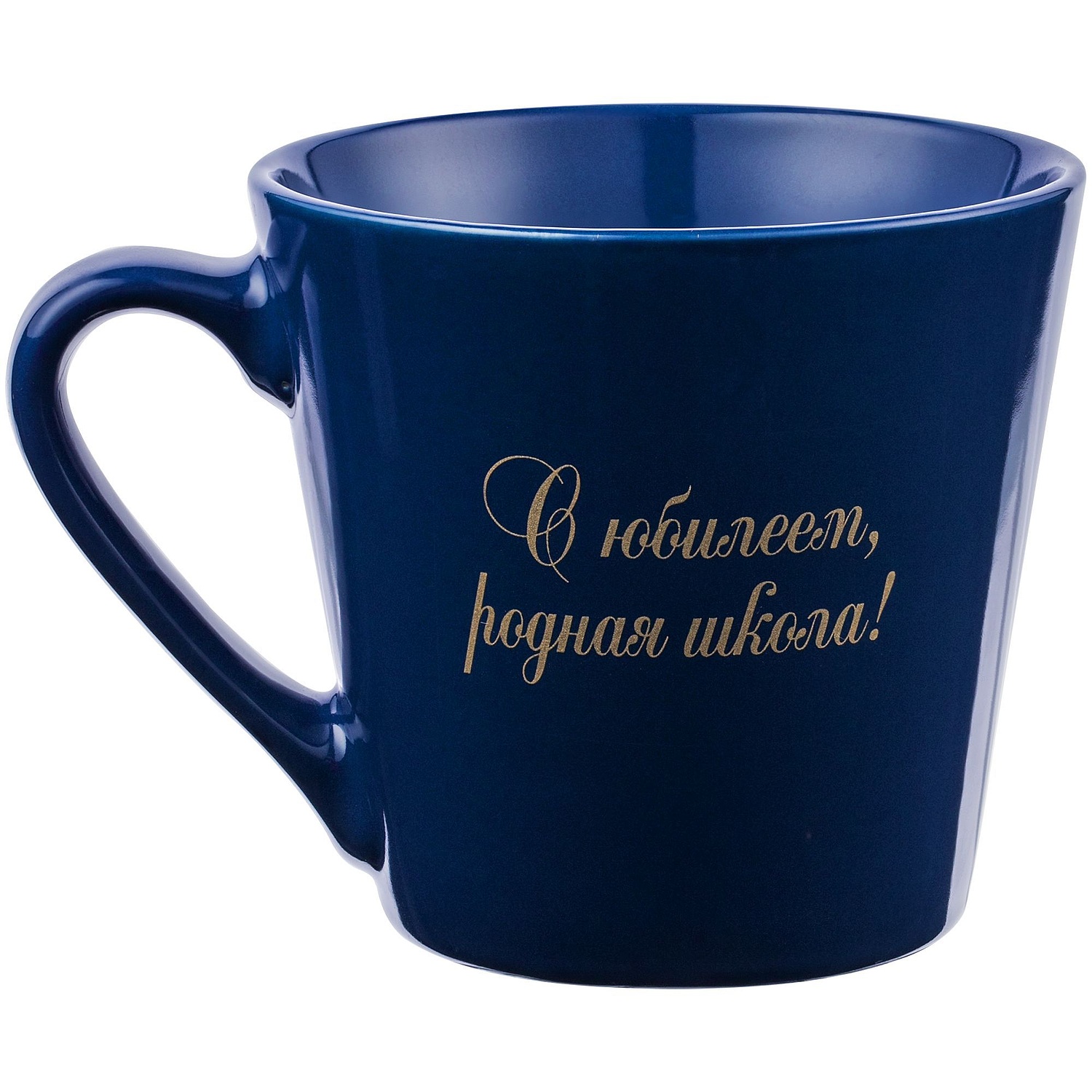 Кружка Modern Bell Classic, глянцевая, темно-синяя с логотипом