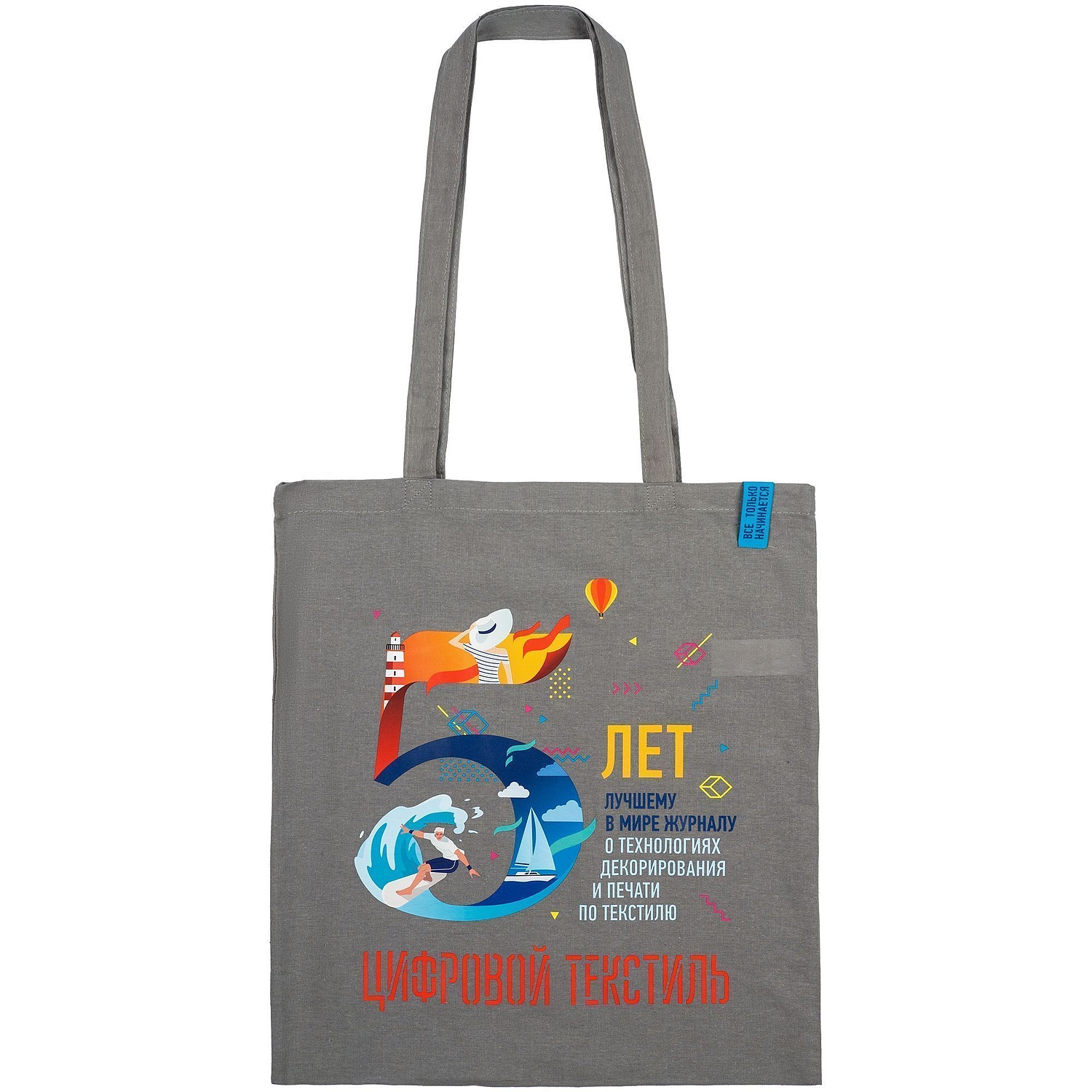 Лейбл тканевый Epsilon, S, голубой