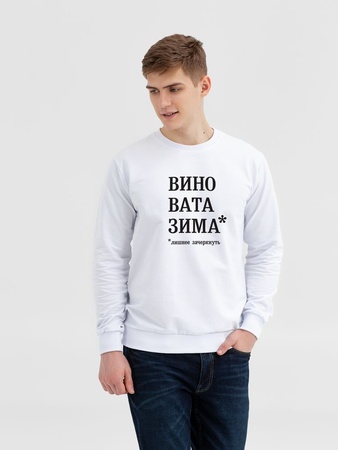 Толстовка "Вино вата зима", белая