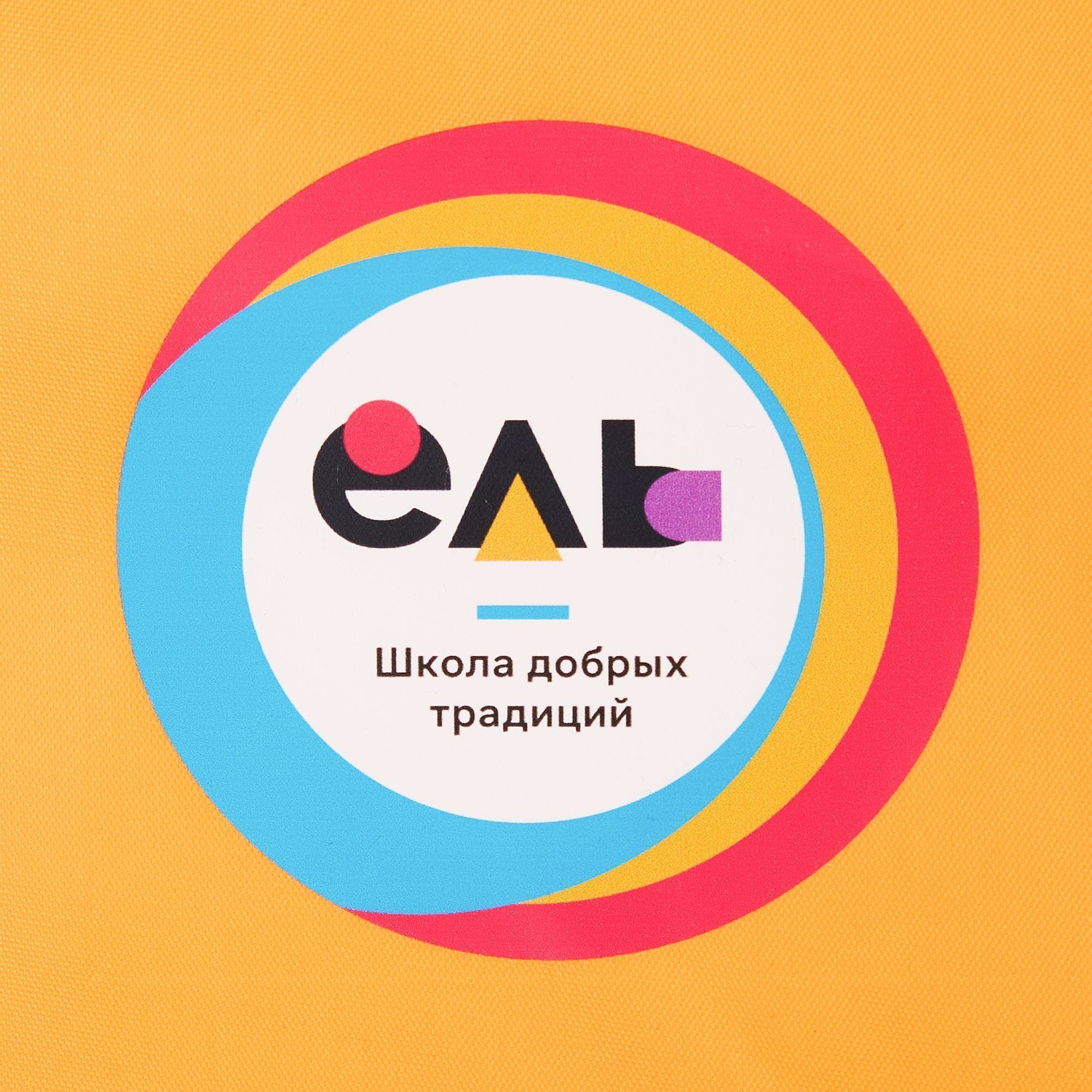 Рюкзак New Element, желтый