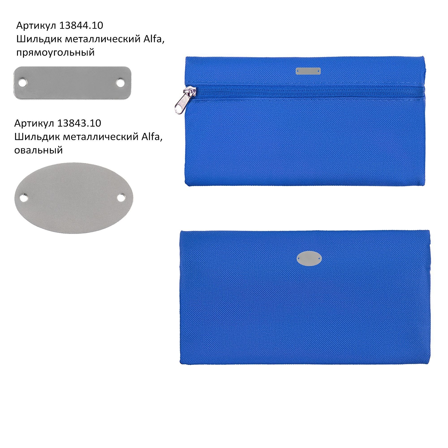 Пенал P-case, красный с логотипом