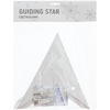 Светильник Guiding Star с логотипом