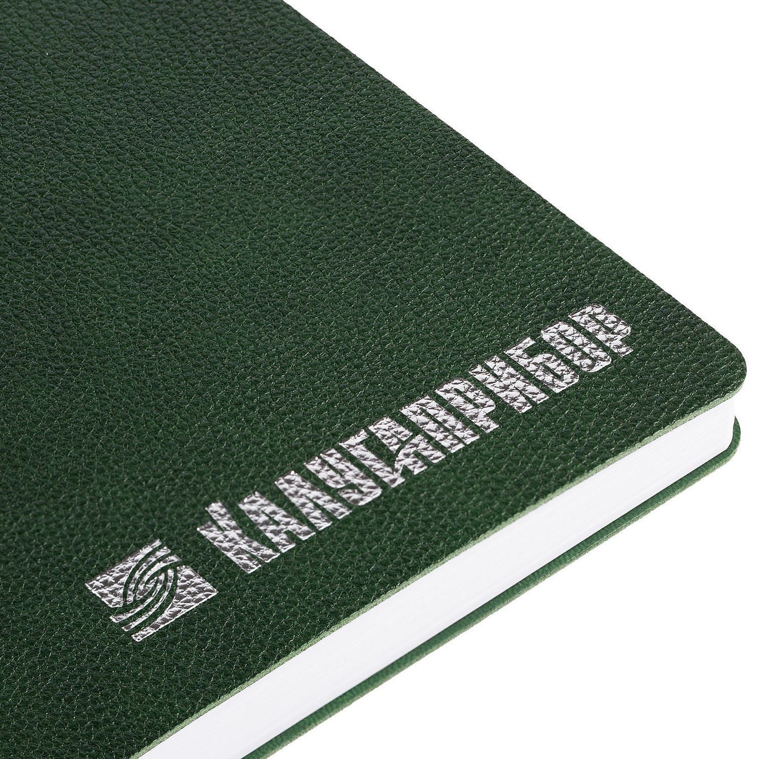 Ежедневник Lafite, недатированный, зеленый с логотипом